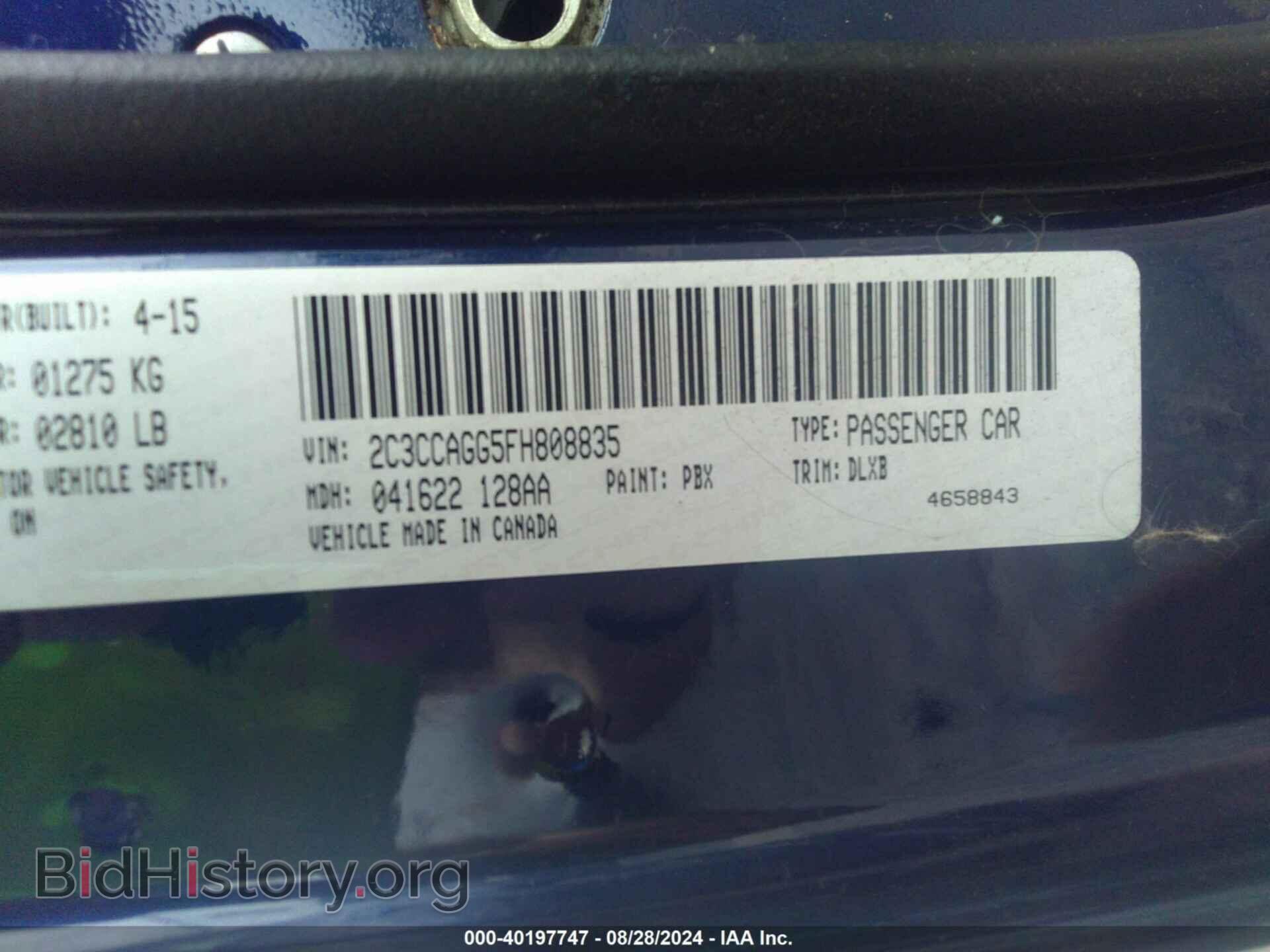 2015 CHRYSLER 300 - VIN: 2C3CCAGG5FH808835 - Фото 9