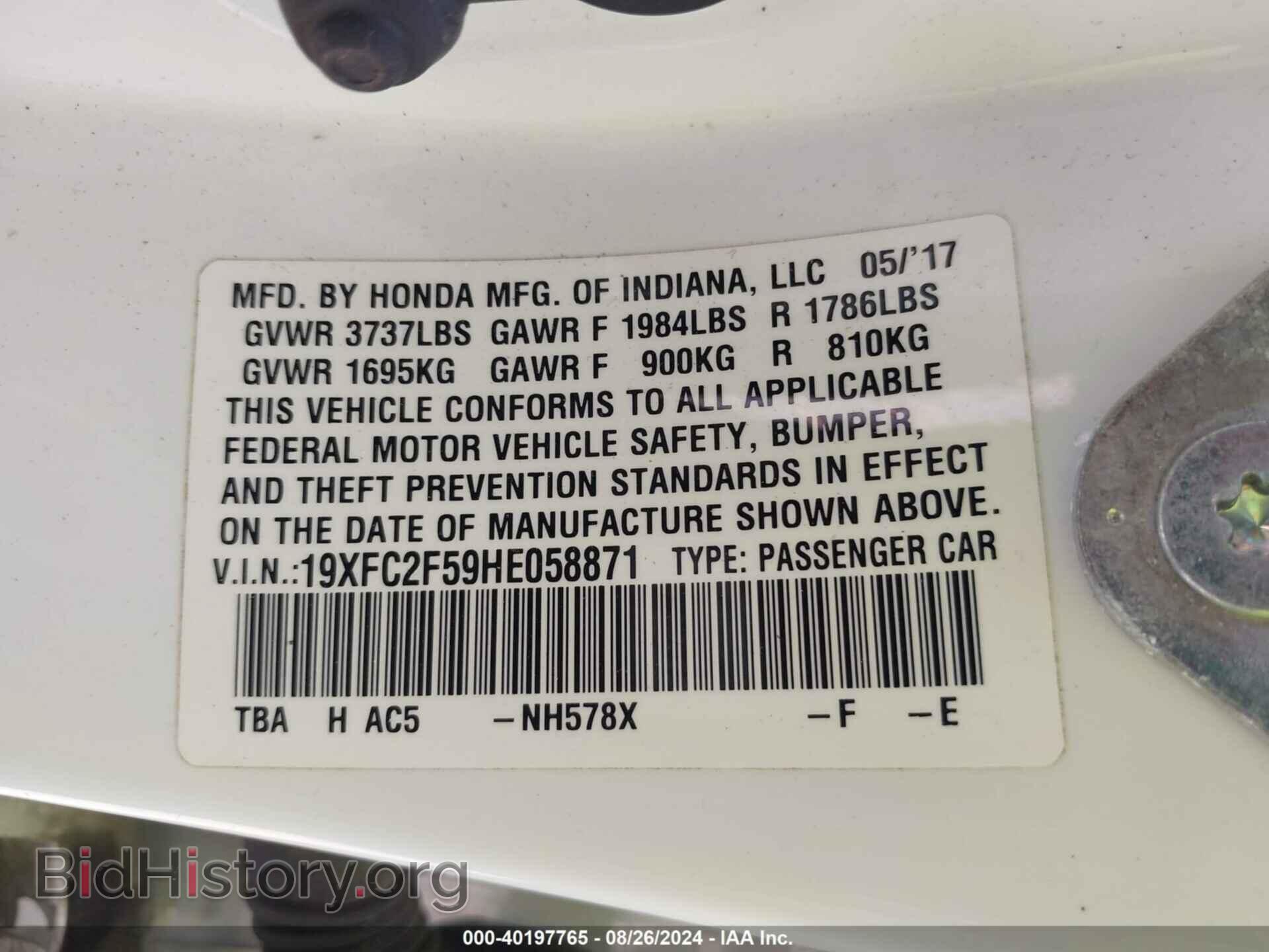 2017 HONDA CIVIC - VIN: 19XFC2F59HE058871 - Фото 9
