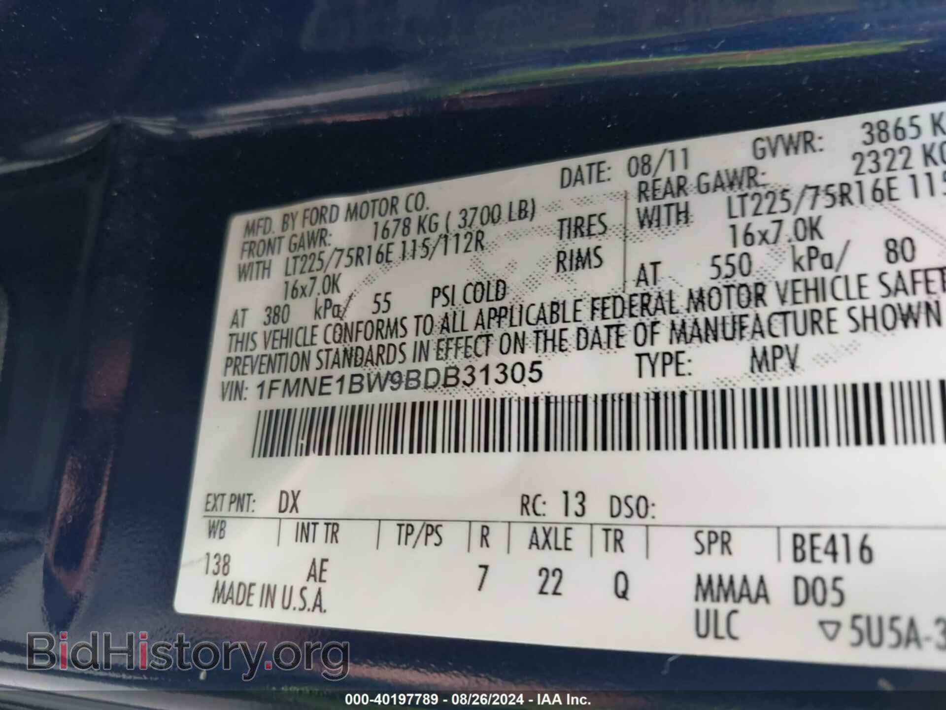 2011 FORD E-150 - VIN: 1FMNE1BW9BDB31305 - Фото 9