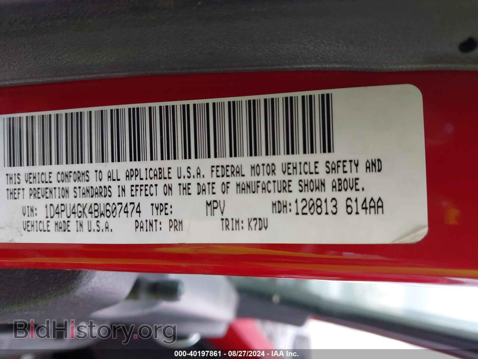 2011 DODGE NITRO - VIN: 1D4PU4GK4BW607474 - Фото 9