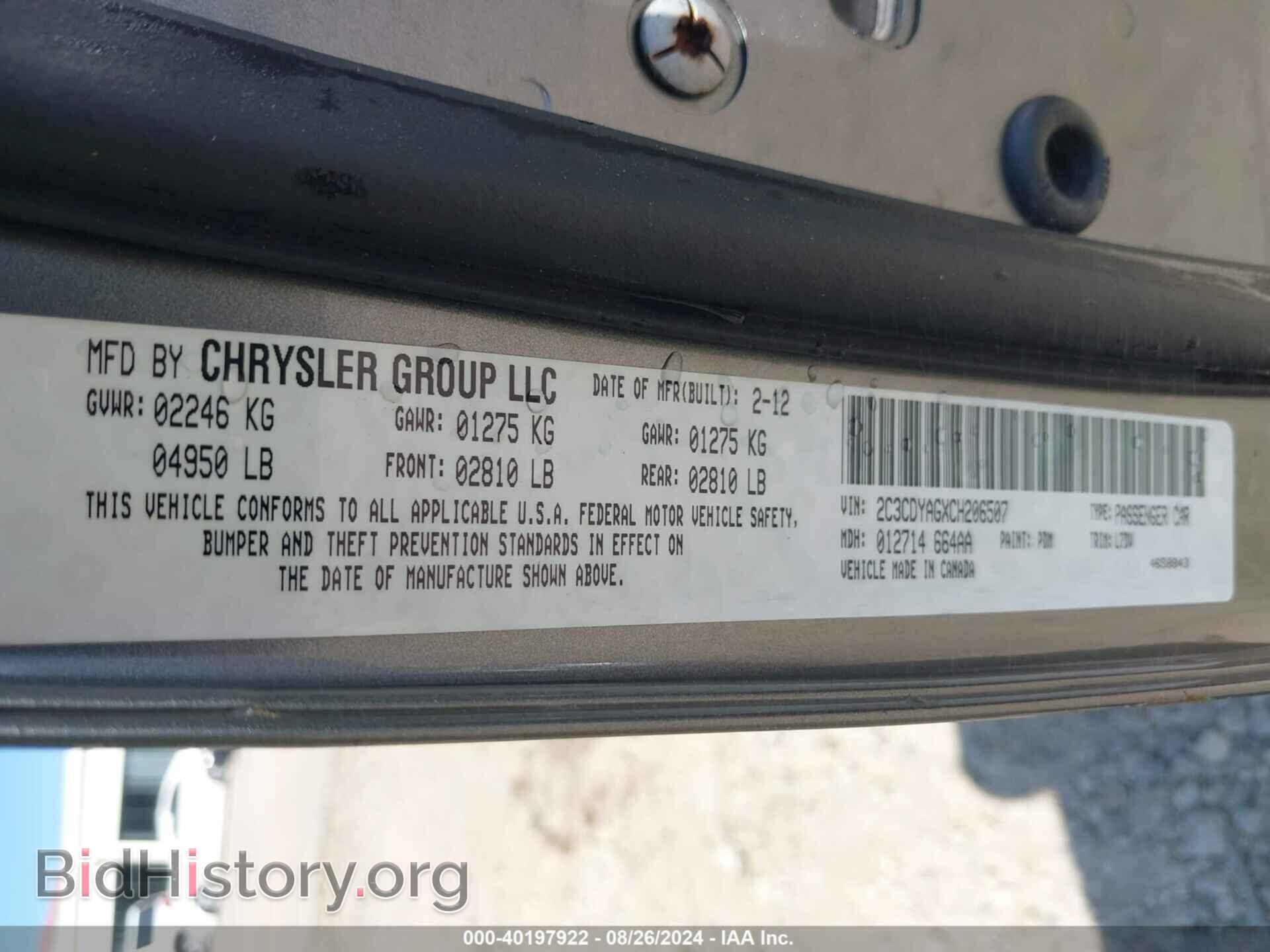 2012 DODGE CHALLENGER - VIN: 2C3CDYAGXCH206507 - Photo 9