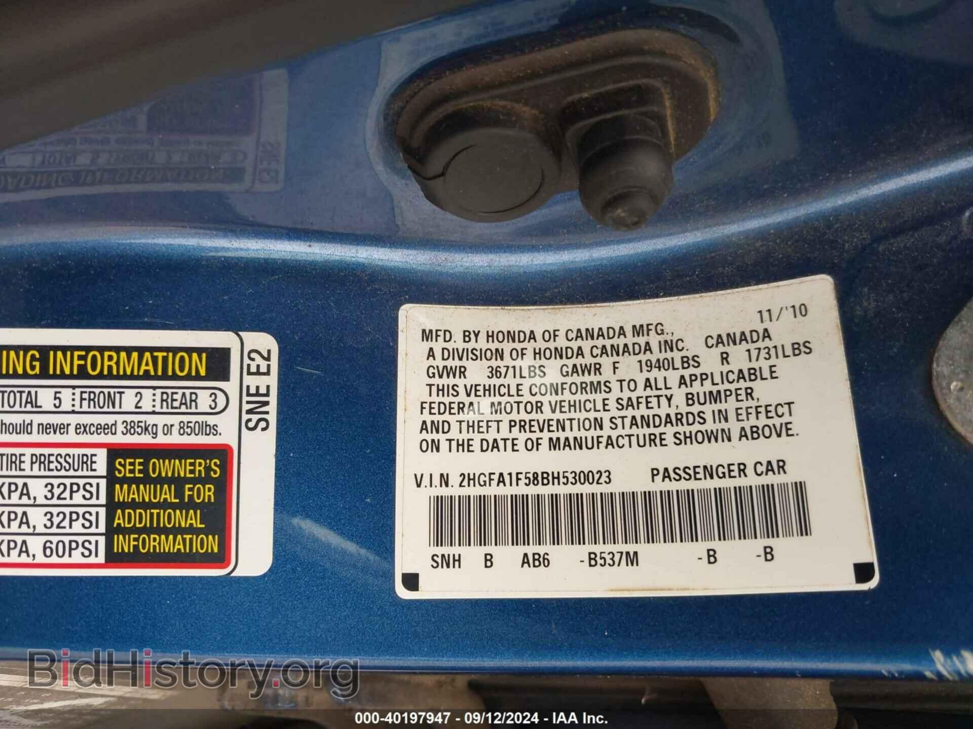 2011 HONDA CIVIC - VIN: 2HGFA1F58BH530023 - Фото 9