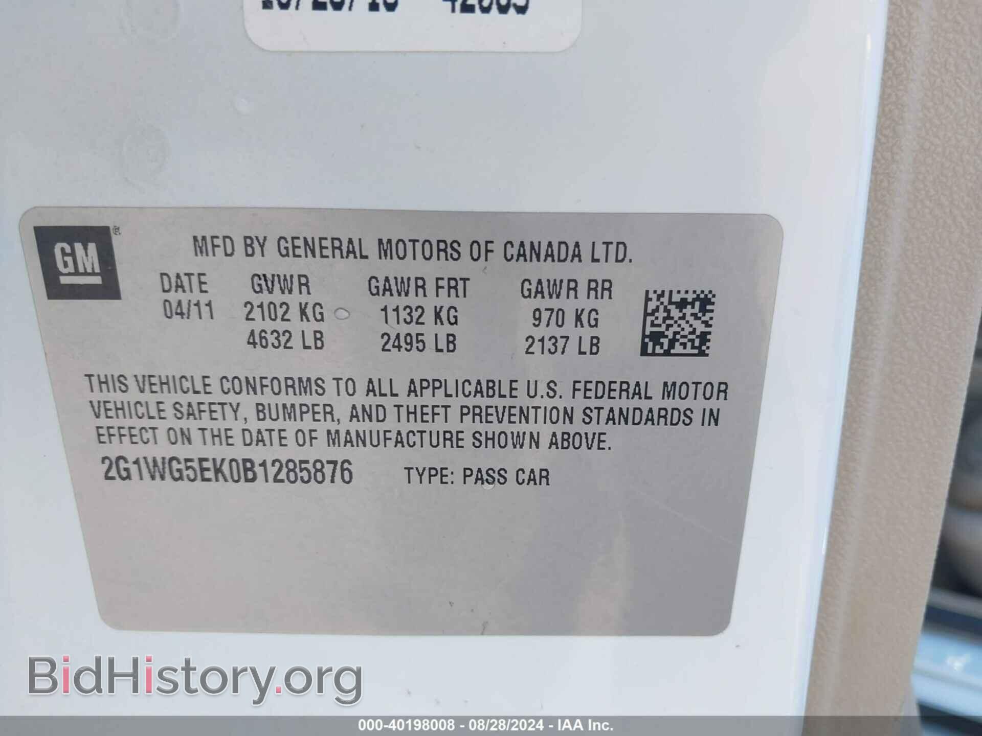 2011 CHEVROLET IMPALA - VIN: 2G1WG5EK0B1285876 - Фото 9