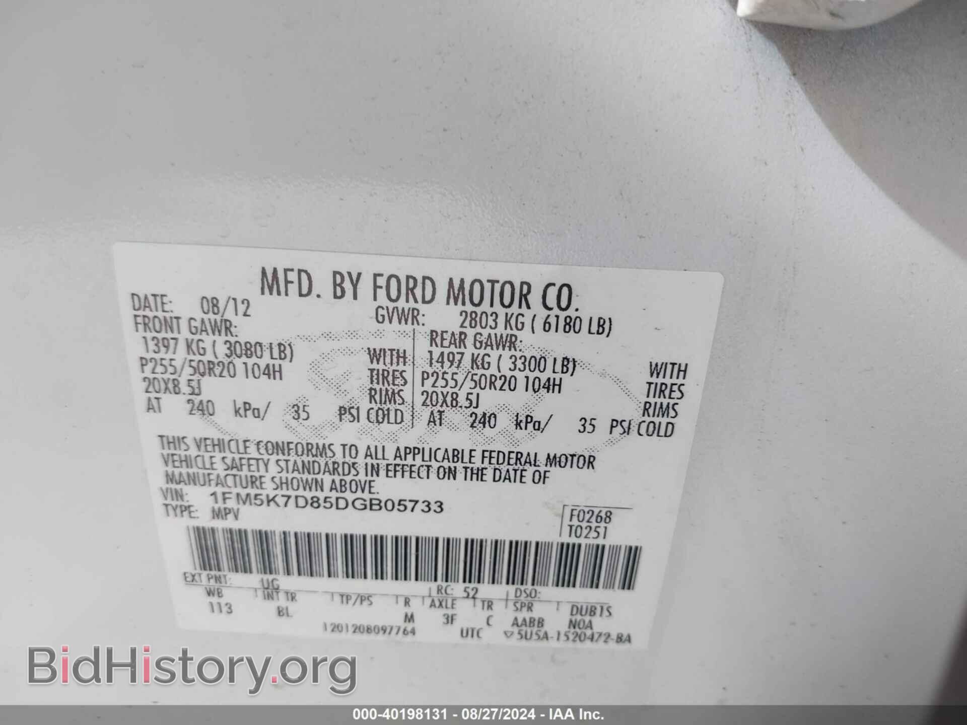 2013 FORD EXPLORER - VIN: 1FM5K7D85DGB05733 - Фото 9