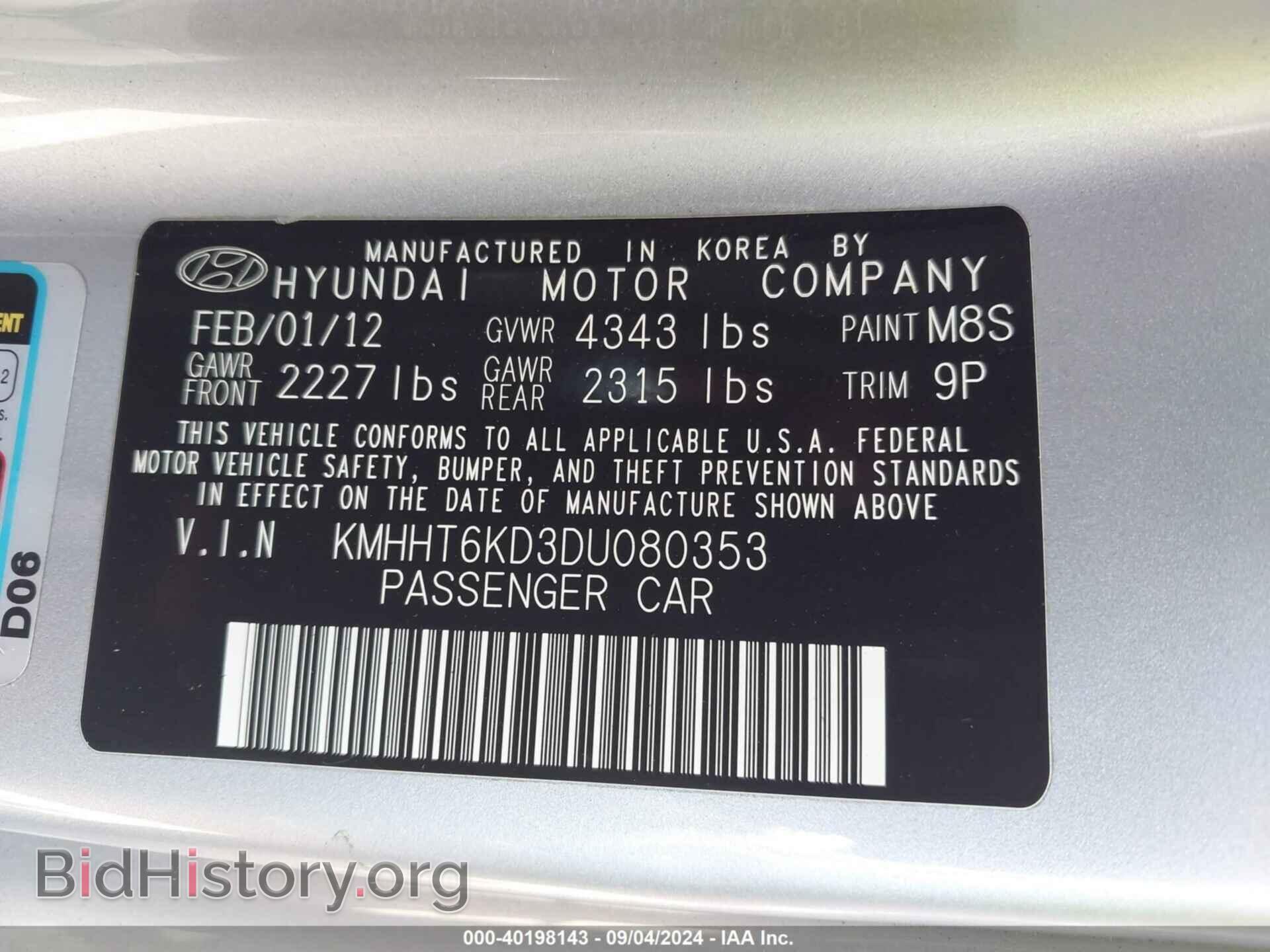 2013 HYUNDAI GENESIS - VIN: KMHHT6KD3DU080353 - Фото 9