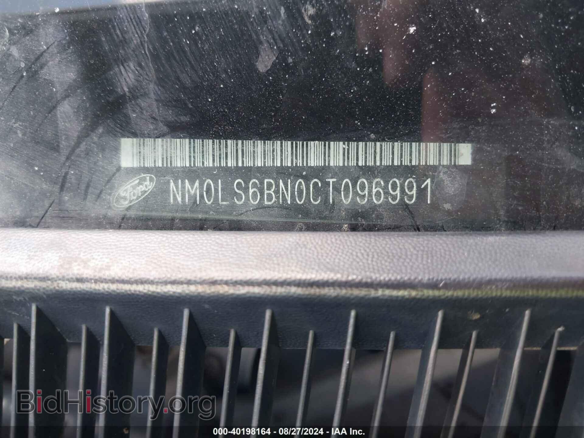 2012 FORD TRANSIT CONNECT - VIN: NM0LS6BN0CT096991 - Фото 9