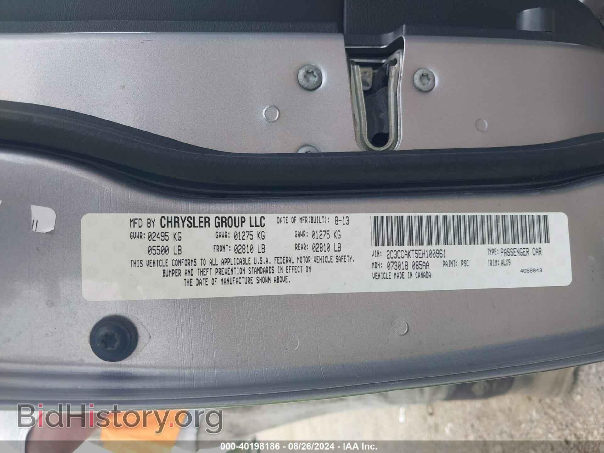 2014 CHRYSLER 300C - VIN: 2C3CCAKT5EH100961 - Фото 9