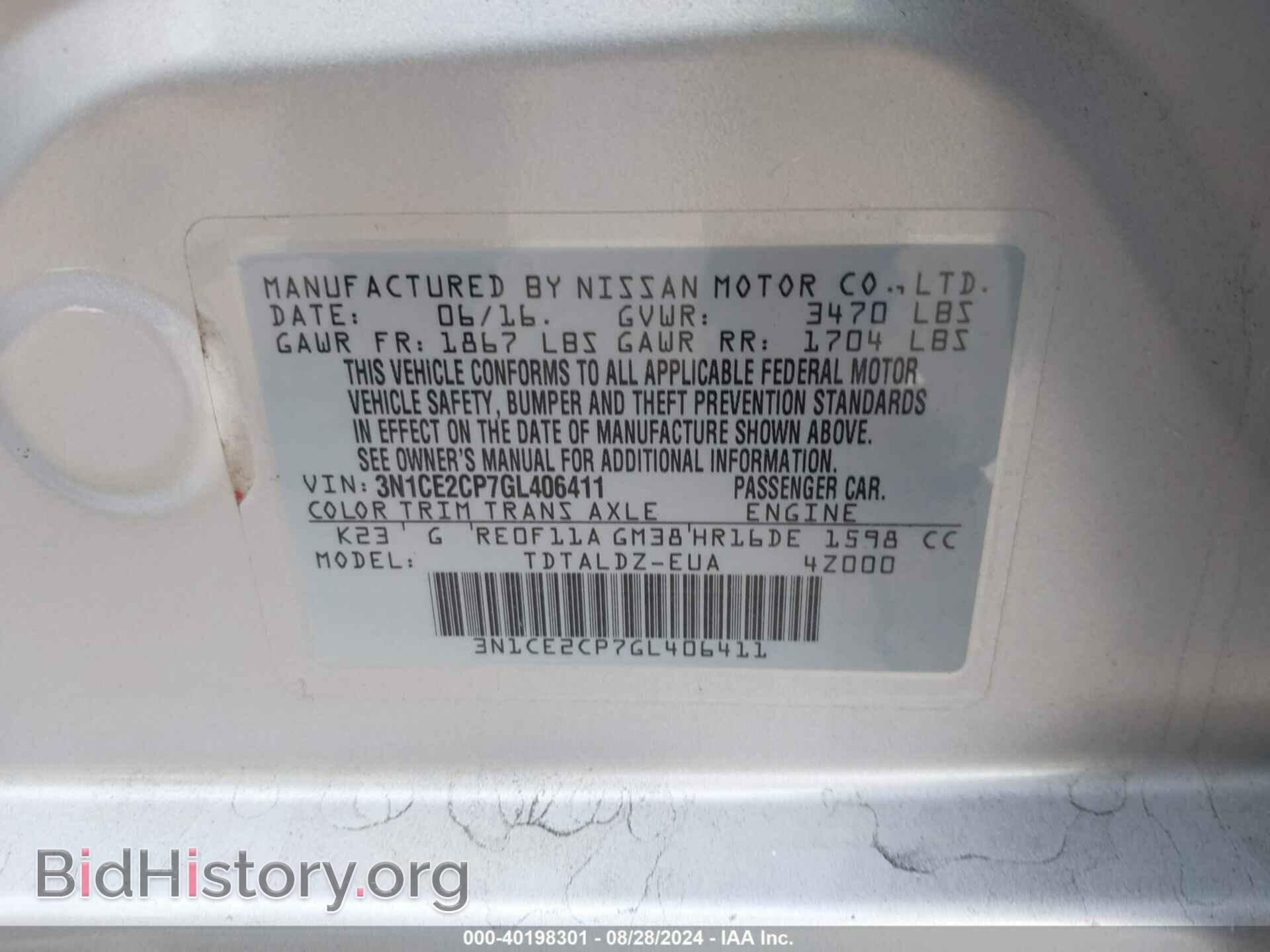 2016 NISSAN VERSA NOTE - VIN: 3N1CE2CP7GL406411 - Фото 9