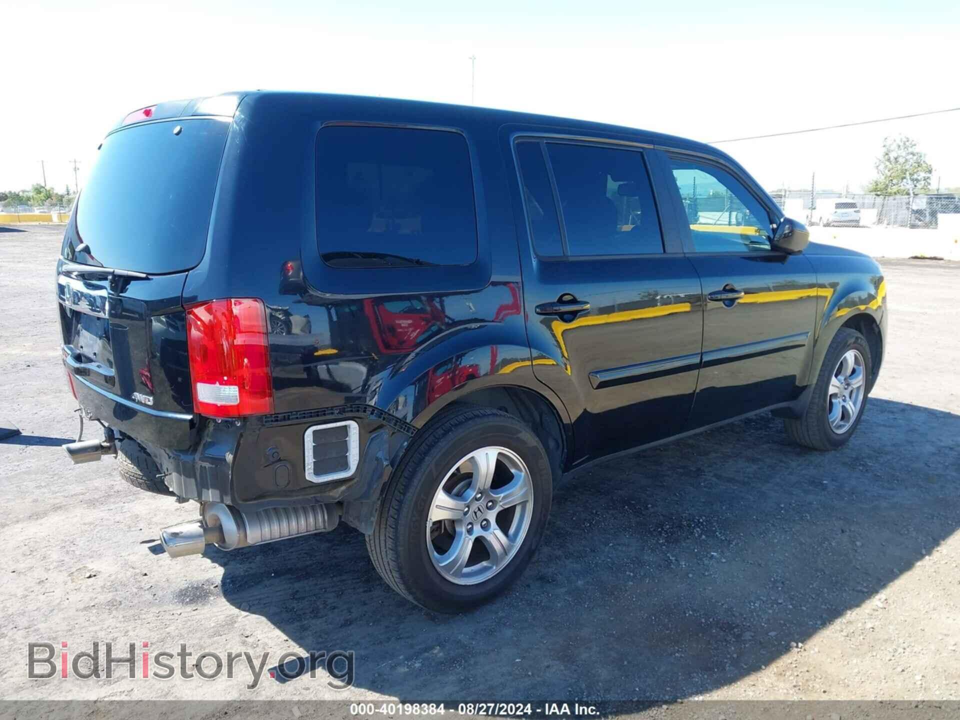 2015 HONDA PILOT - VIN: 5FNYF4H5XFB013843 - Фото 4