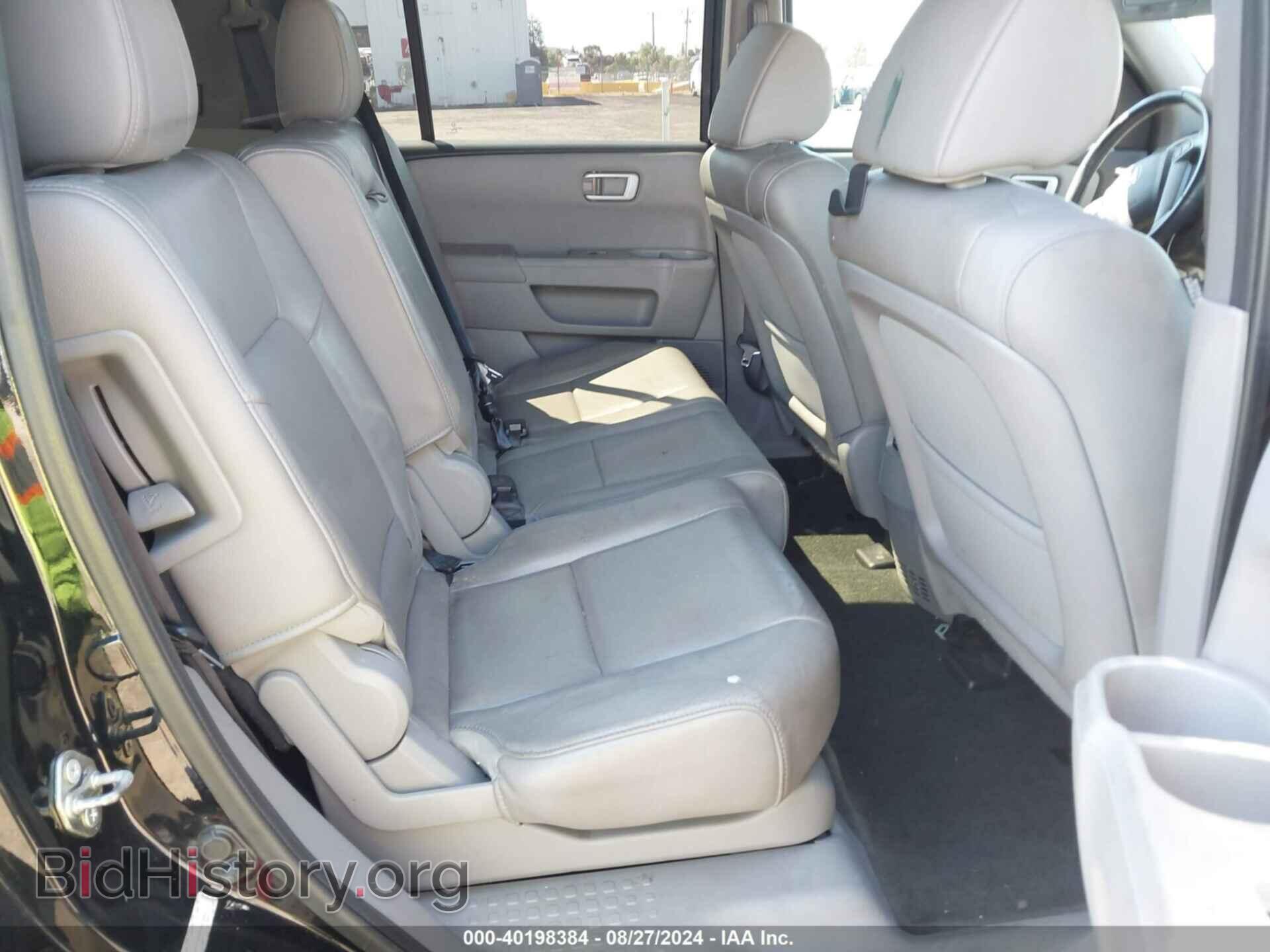 2015 HONDA PILOT - VIN: 5FNYF4H5XFB013843 - Фото 8