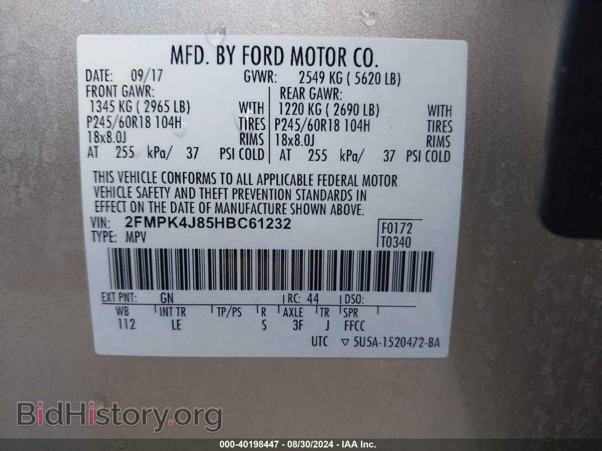 2017 FORD EDGE - VIN: 2FMPK4J85HBC61232 - Photo 9