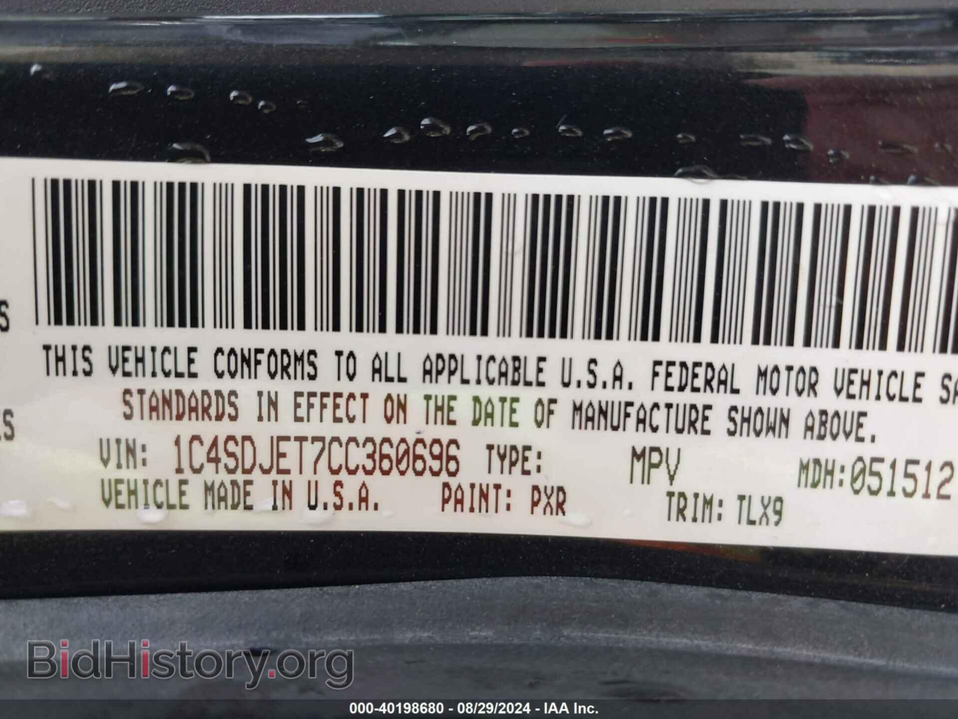 2012 DODGE DURANGO - VIN: 1C4SDJET7CC360696 - Photo 9