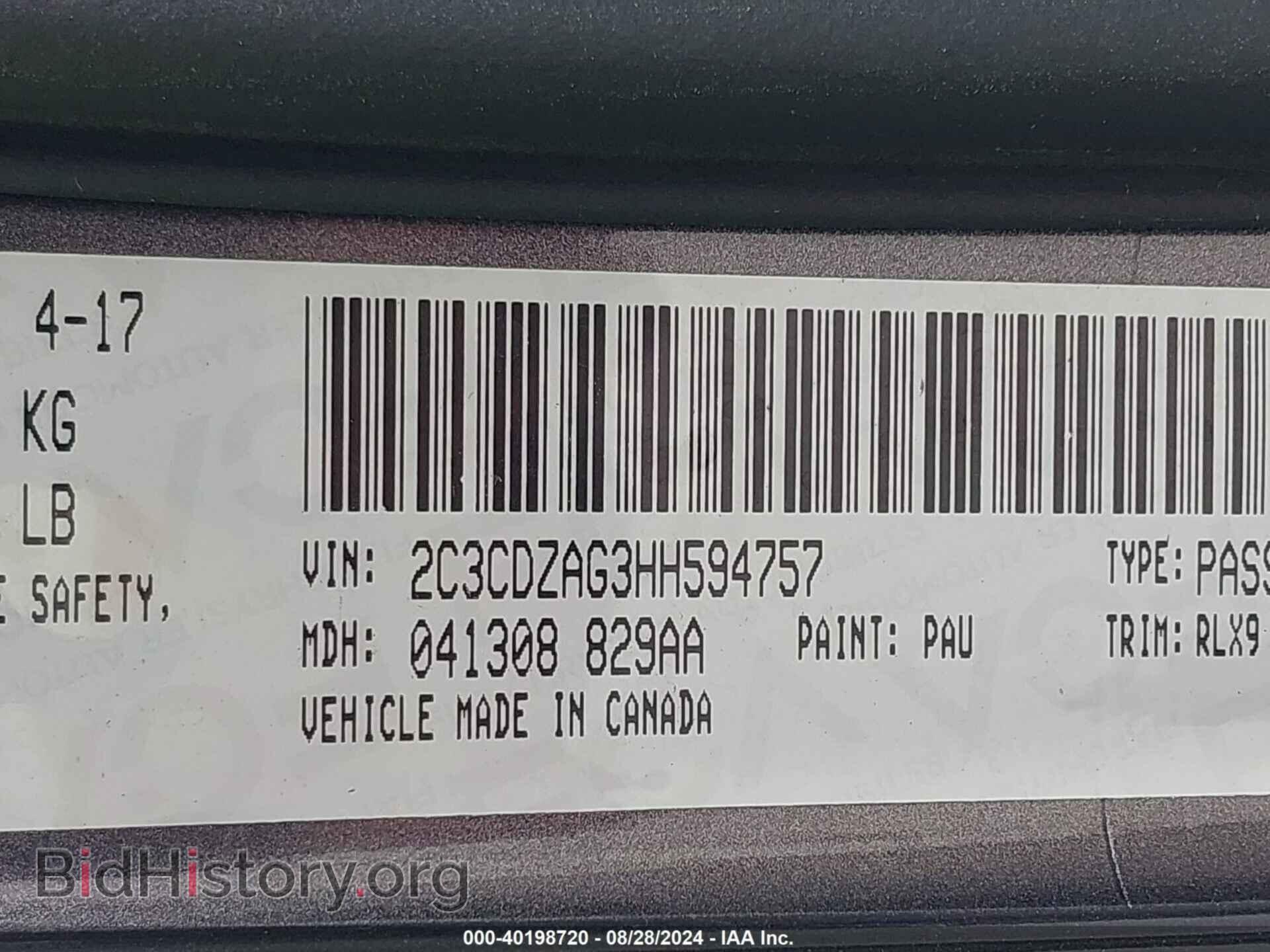 2017 DODGE CHALLENGER - VIN: 2C3CDZAG3HH594757 - Фото 9