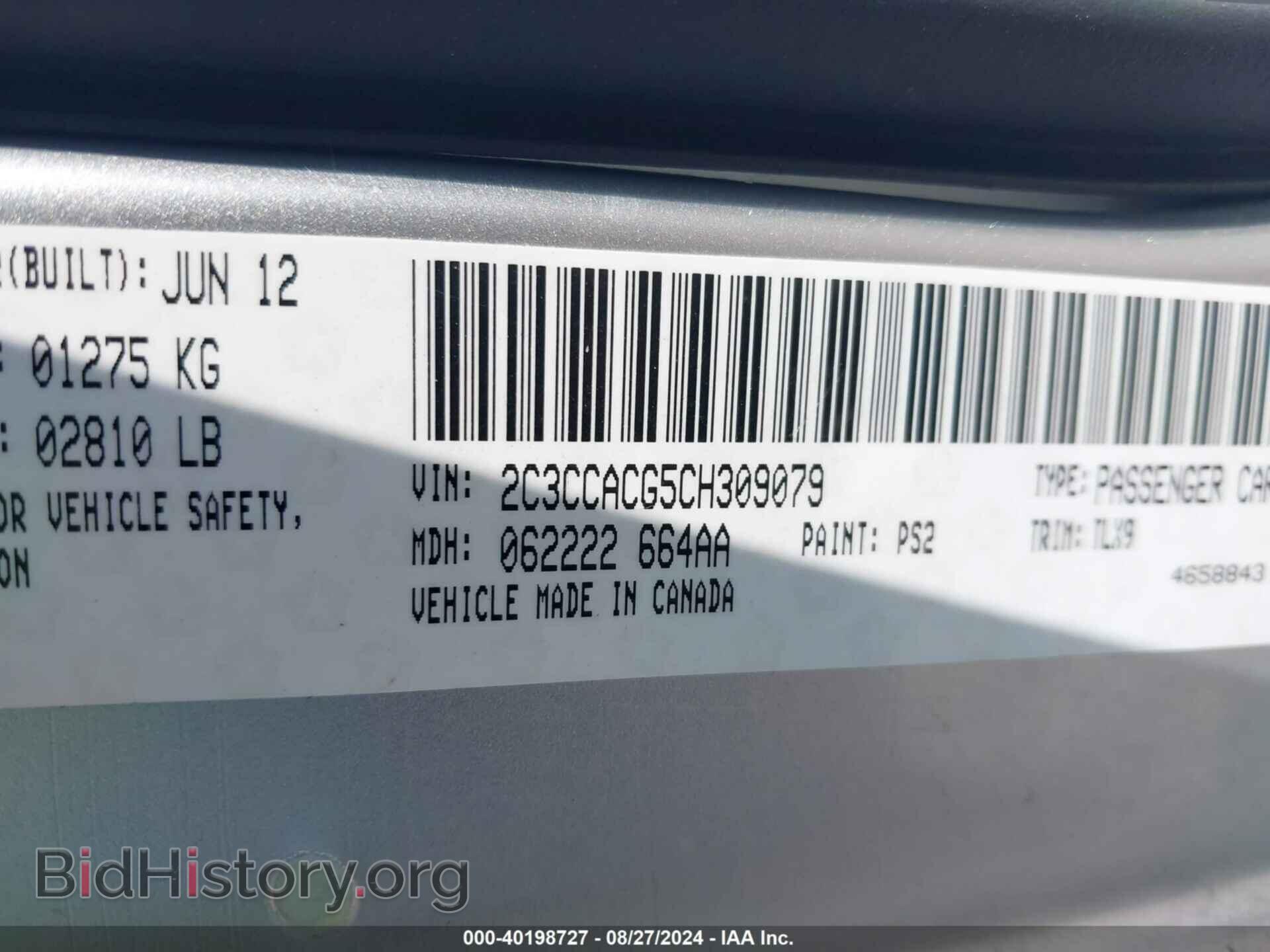 2012 CHRYSLER 300 - VIN: 2C3CCACG5CH309079 - Фото 9
