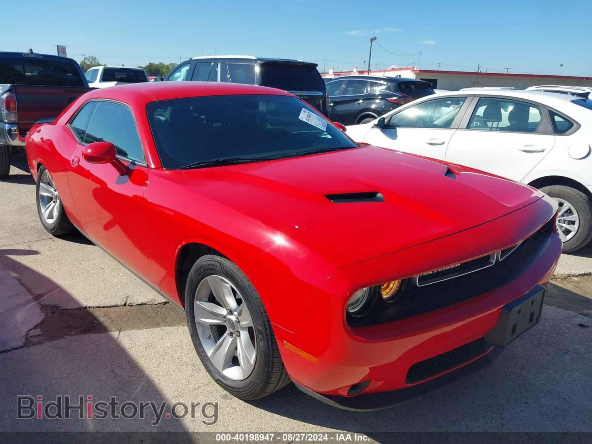 Фотография 2C3CDZAG1PH526181 - DODGE CHALLENGER 2023