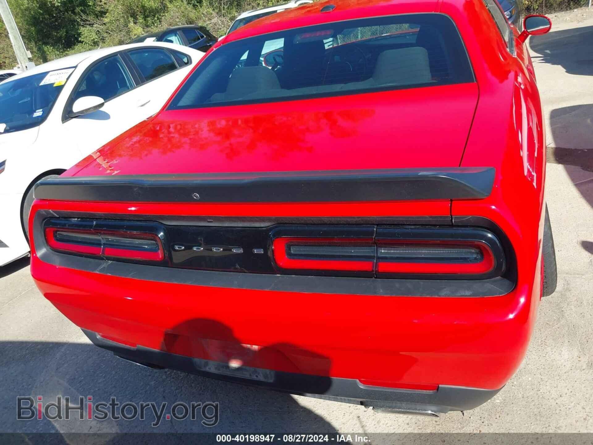 2023 DODGE CHALLENGER - VIN: 2C3CDZAG1PH526181 - Фото 17