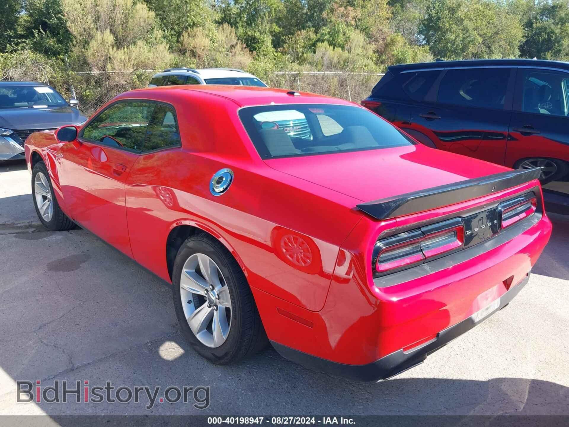 2023 DODGE CHALLENGER - VIN: 2C3CDZAG1PH526181 - Фото 3