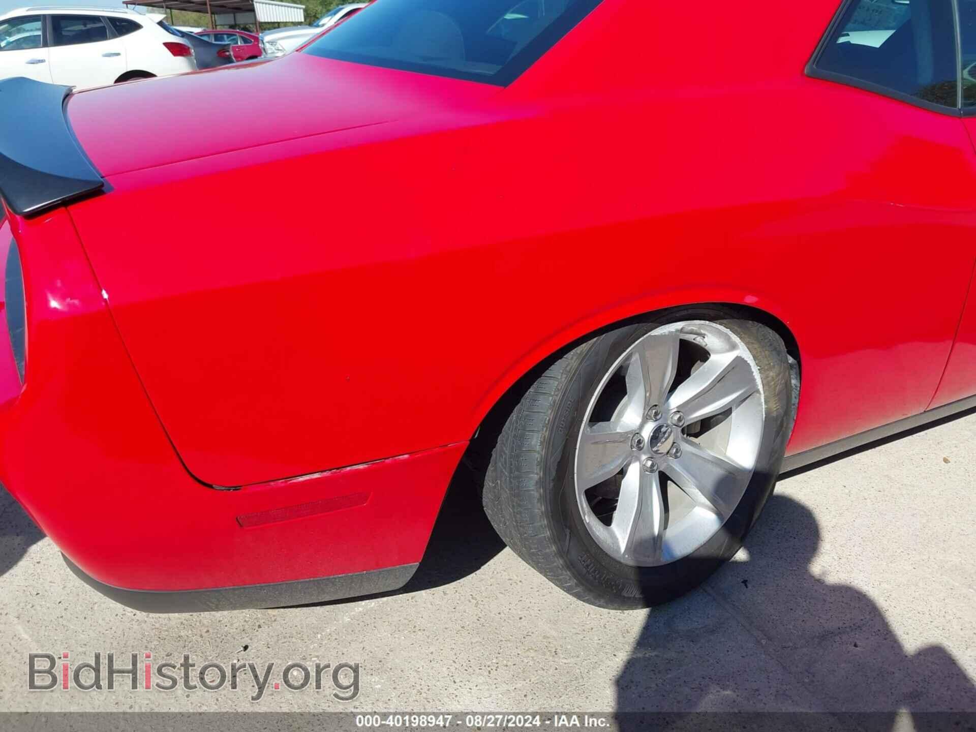 2023 DODGE CHALLENGER - VIN: 2C3CDZAG1PH526181 - Фото 6
