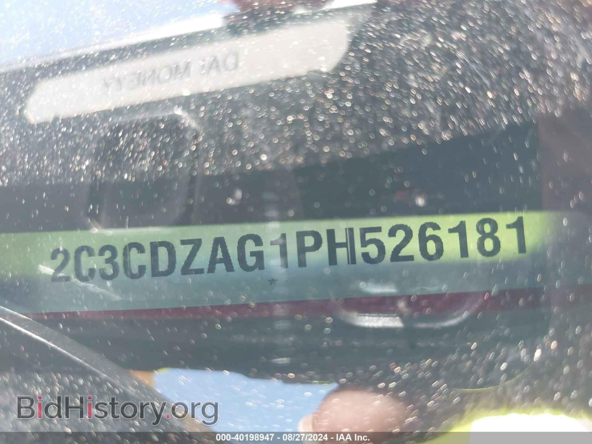 2023 DODGE CHALLENGER - VIN: 2C3CDZAG1PH526181 - Фото 9