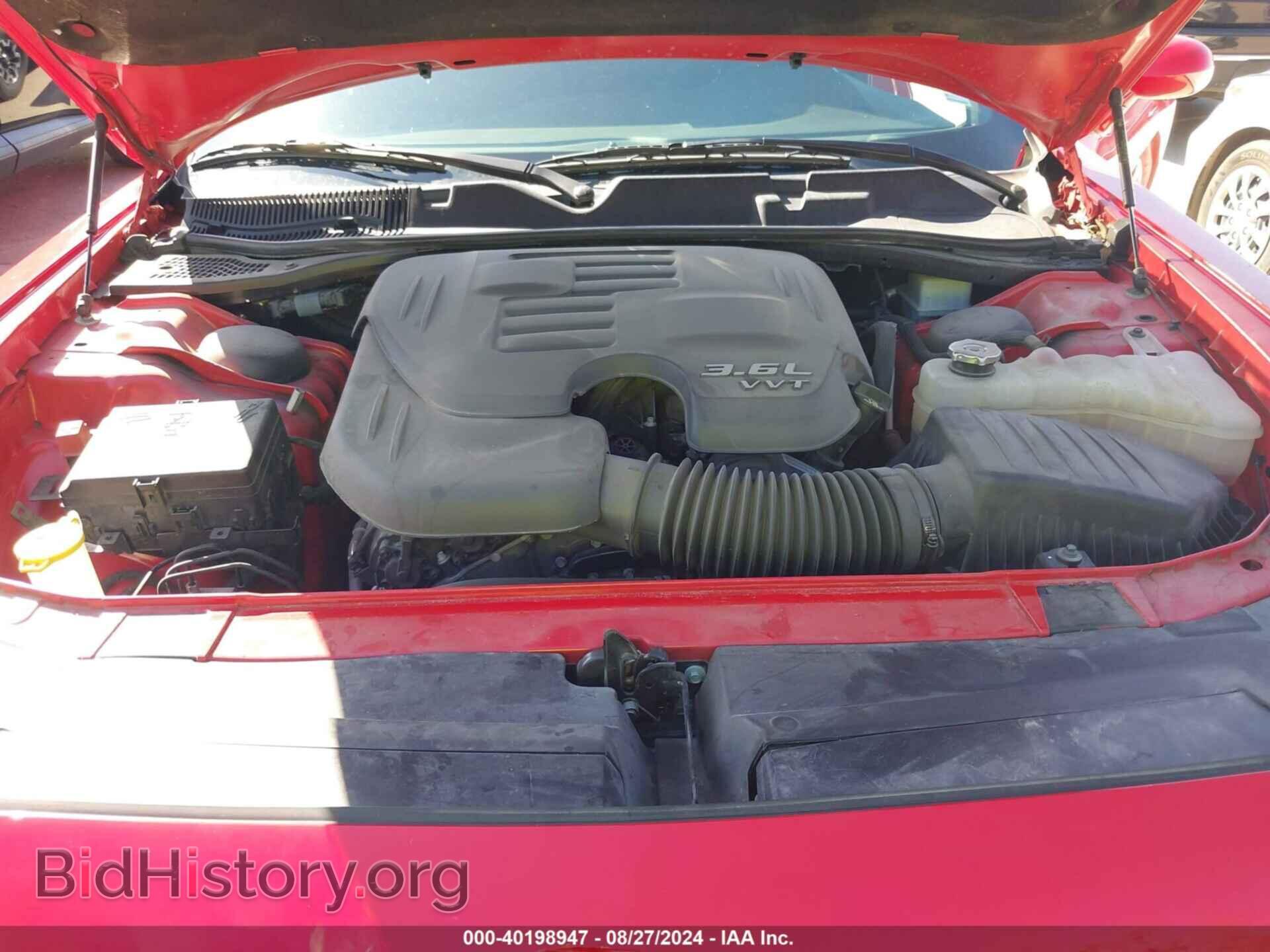 2023 DODGE CHALLENGER - VIN: 2C3CDZAG1PH526181 - Фото 10