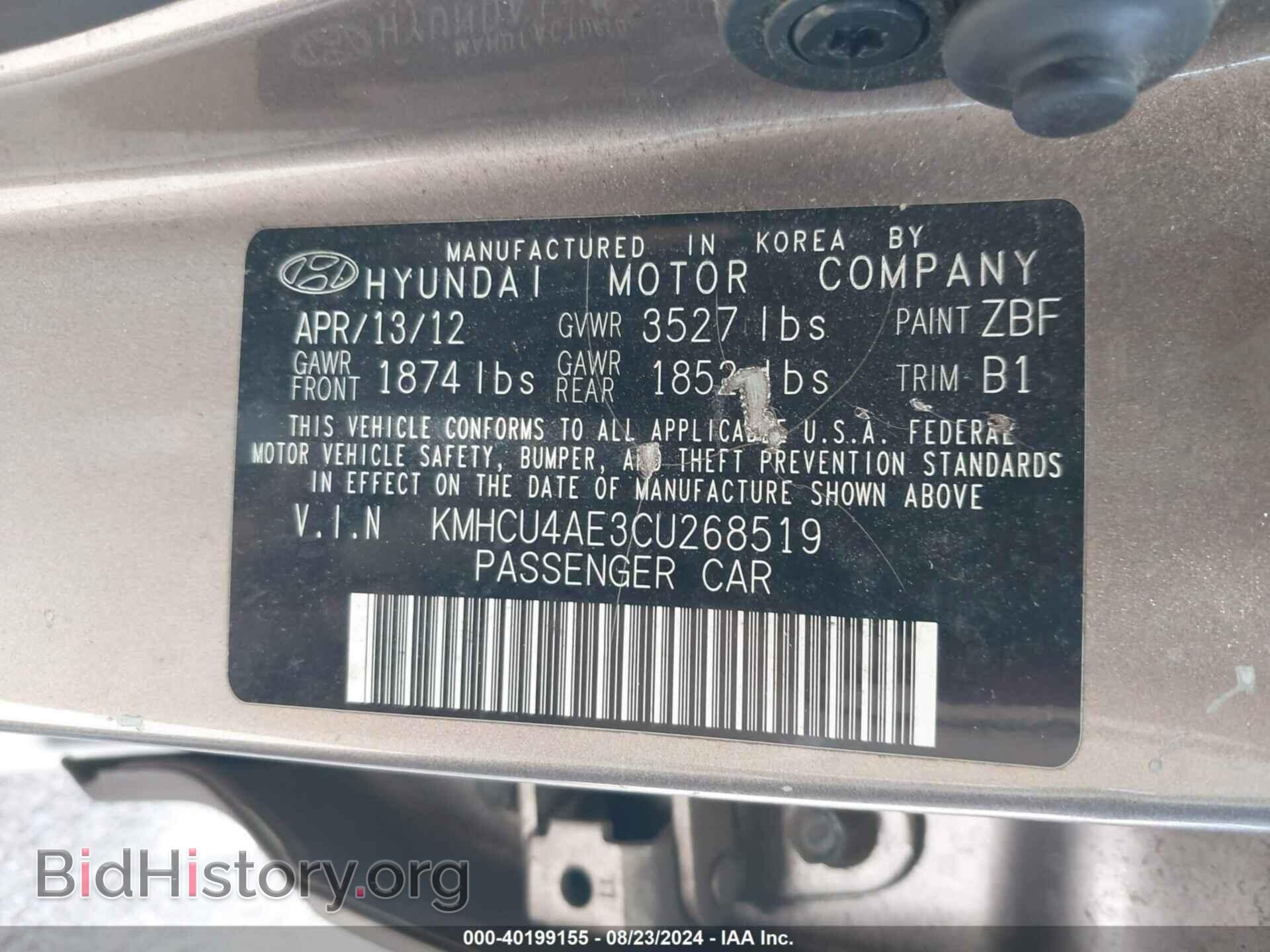 2012 HYUNDAI ACCENT - VIN: KMHCU4AE3CU268519 - Фото 9