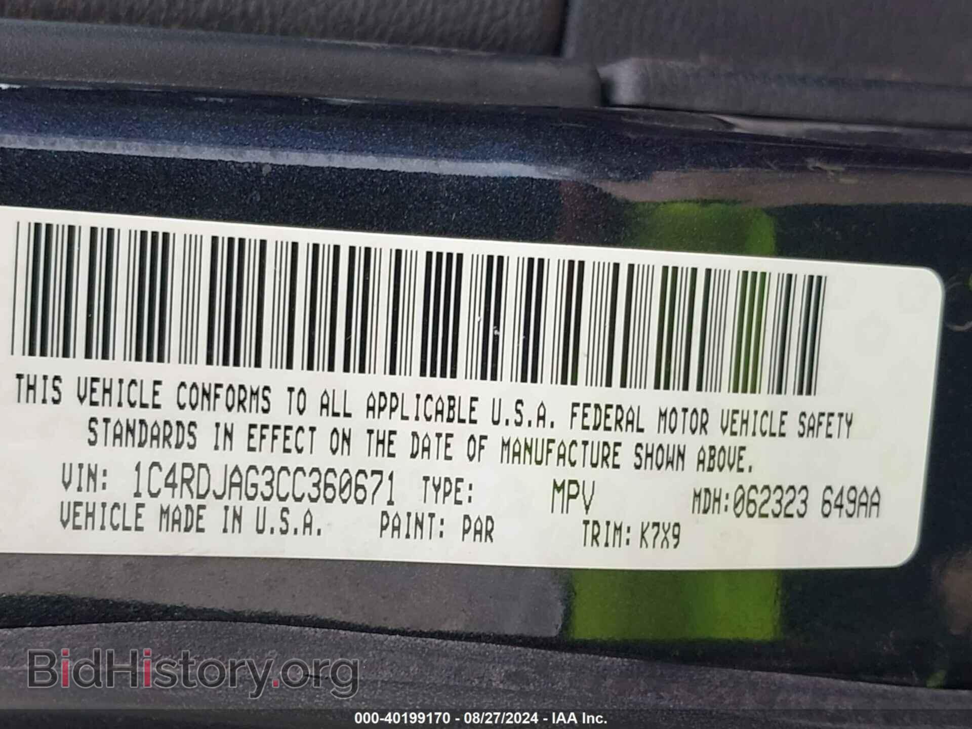 2012 DODGE DURANGO - VIN: 1C4RDJAG3CC360671 - Photo 9