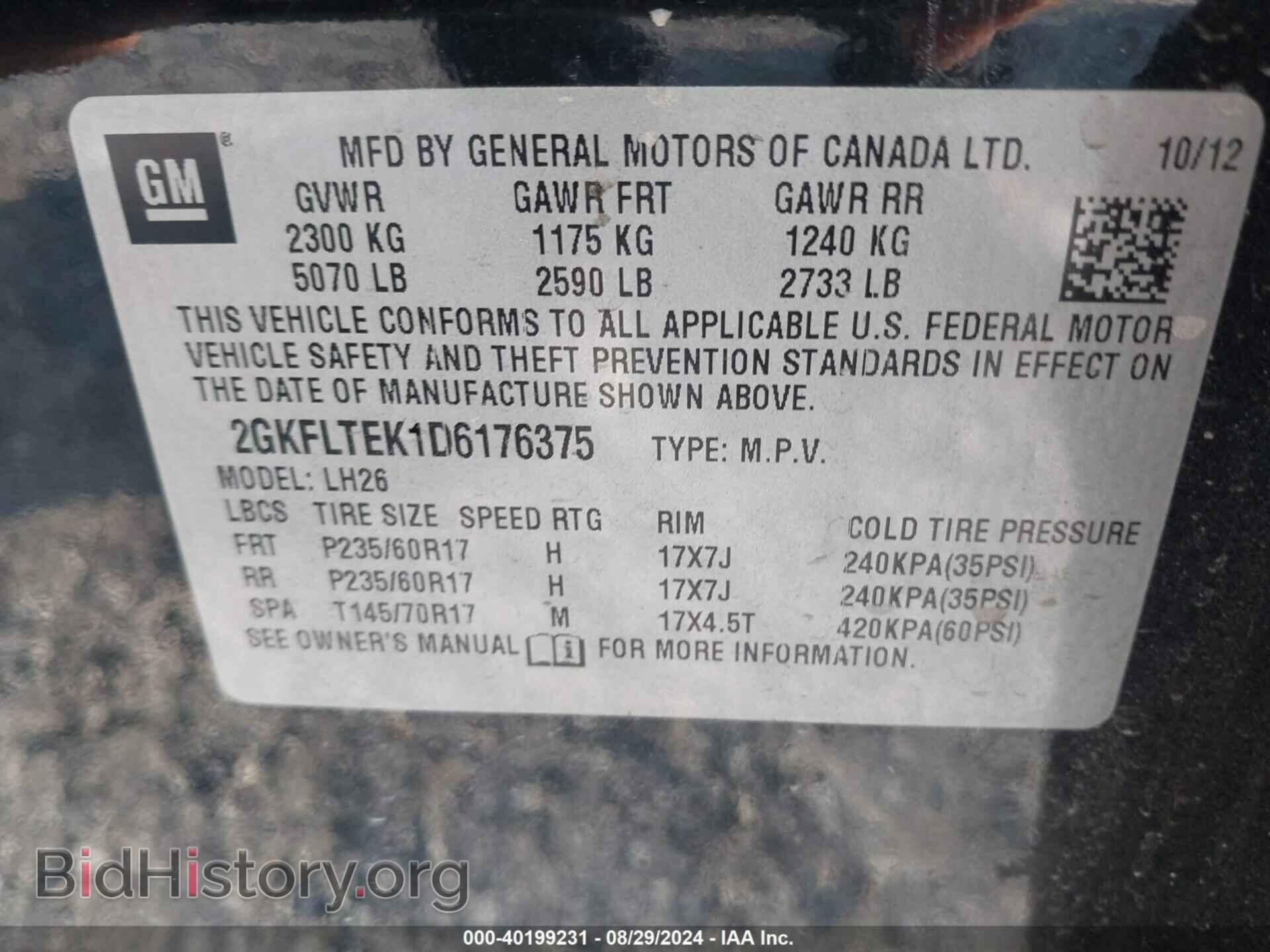 2013 GMC TERRAIN - VIN: 2GKFLTEK1D6176375 - Photo 9