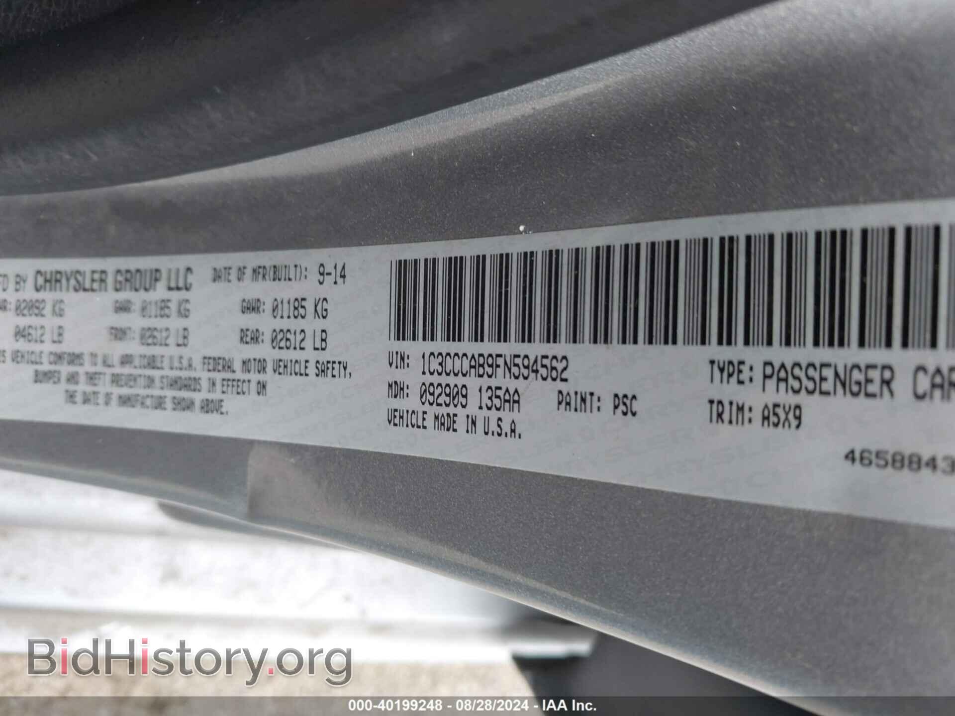 2015 CHRYSLER 200 - VIN: 1C3CCCAB9FN594562 - Фото 9