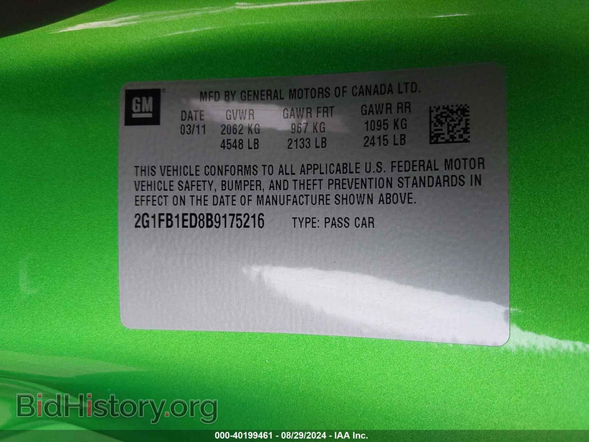 2011 CHEVROLET CAMARO - VIN: 2G1FB1ED8B9175216 - Фото 9