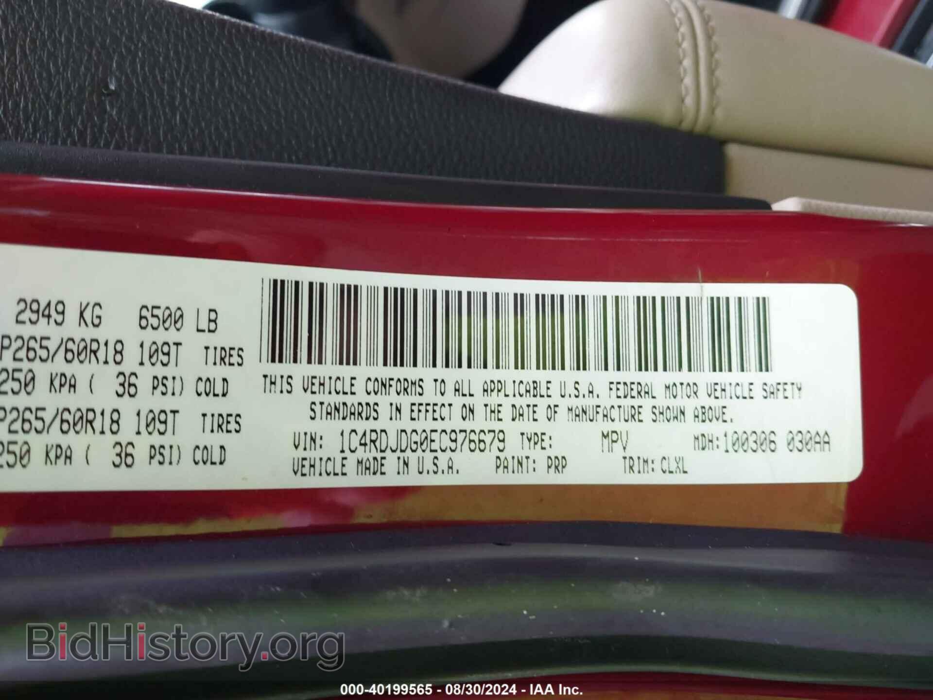 2014 DODGE DURANGO - VIN: 1C4RDJDG0EC976679 - Фото 9