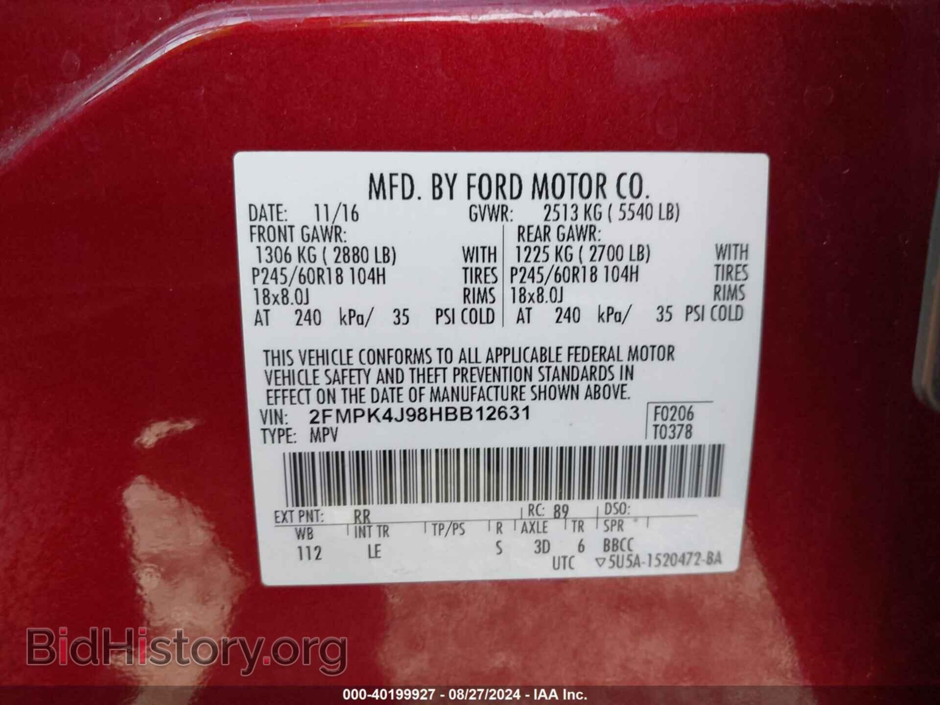 2017 FORD EDGE - VIN: 2FMPK4J98HBB12631 - Фото 9