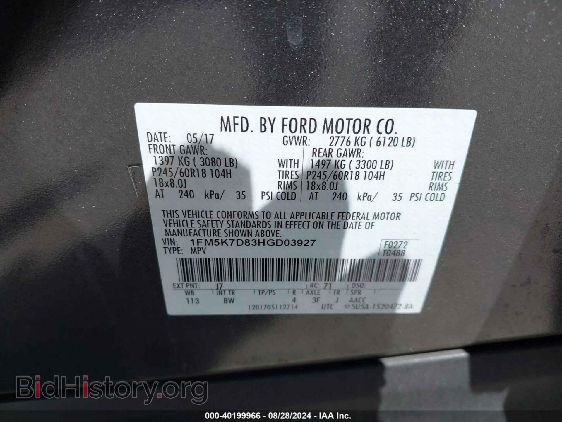 2017 FORD EXPLORER - VIN: 1FM5K7D83HGD03927 - Фото 9