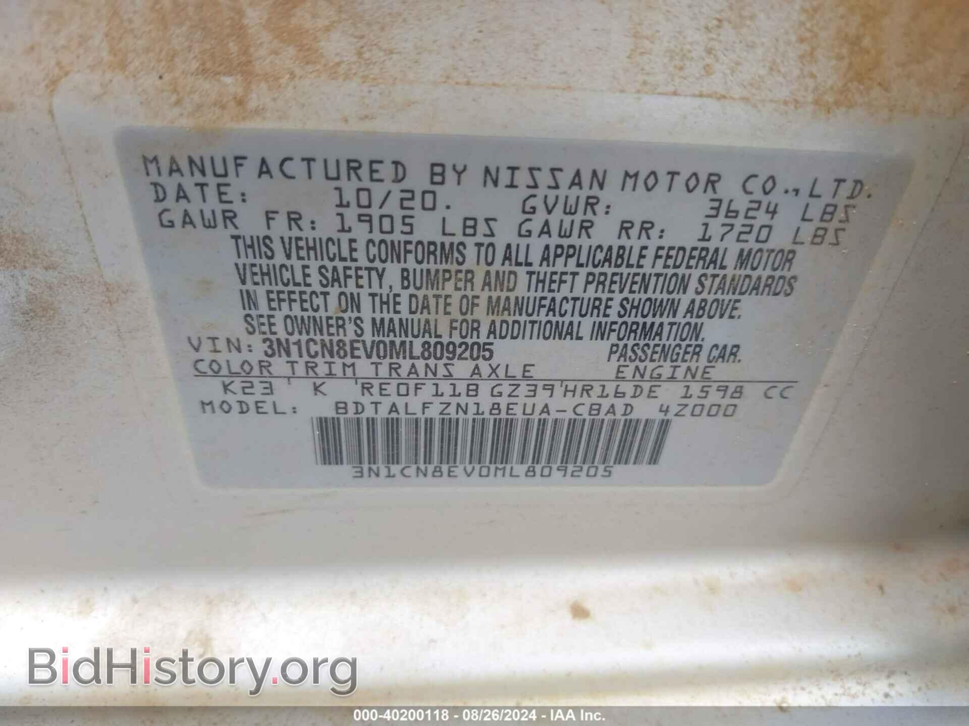 2021 NISSAN VERSA - VIN: 3N1CN8EV0ML809205 - Фото 9