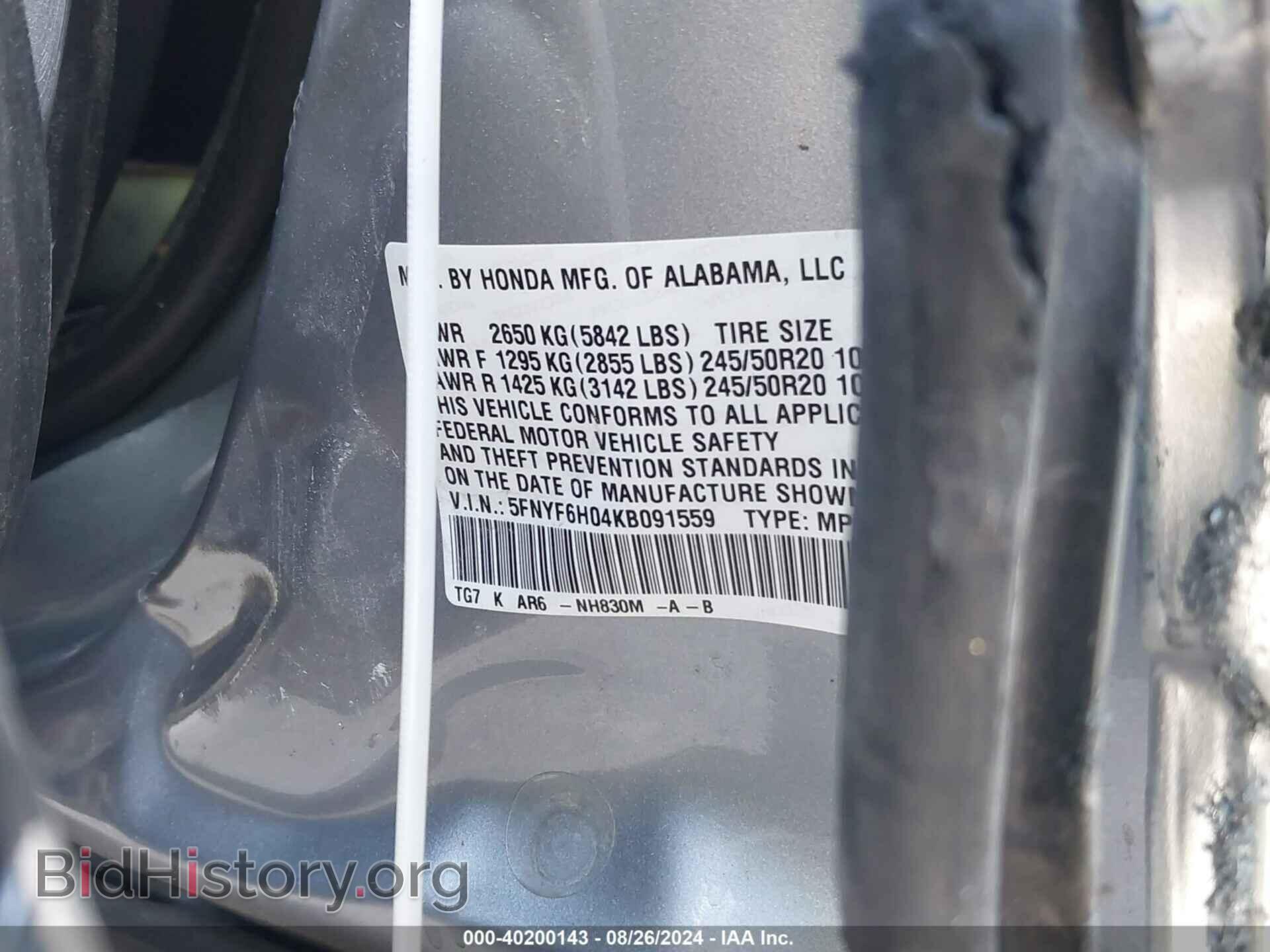 2019 HONDA PILOT - VIN: 5FNYF6H04KB091559 - Фото 9
