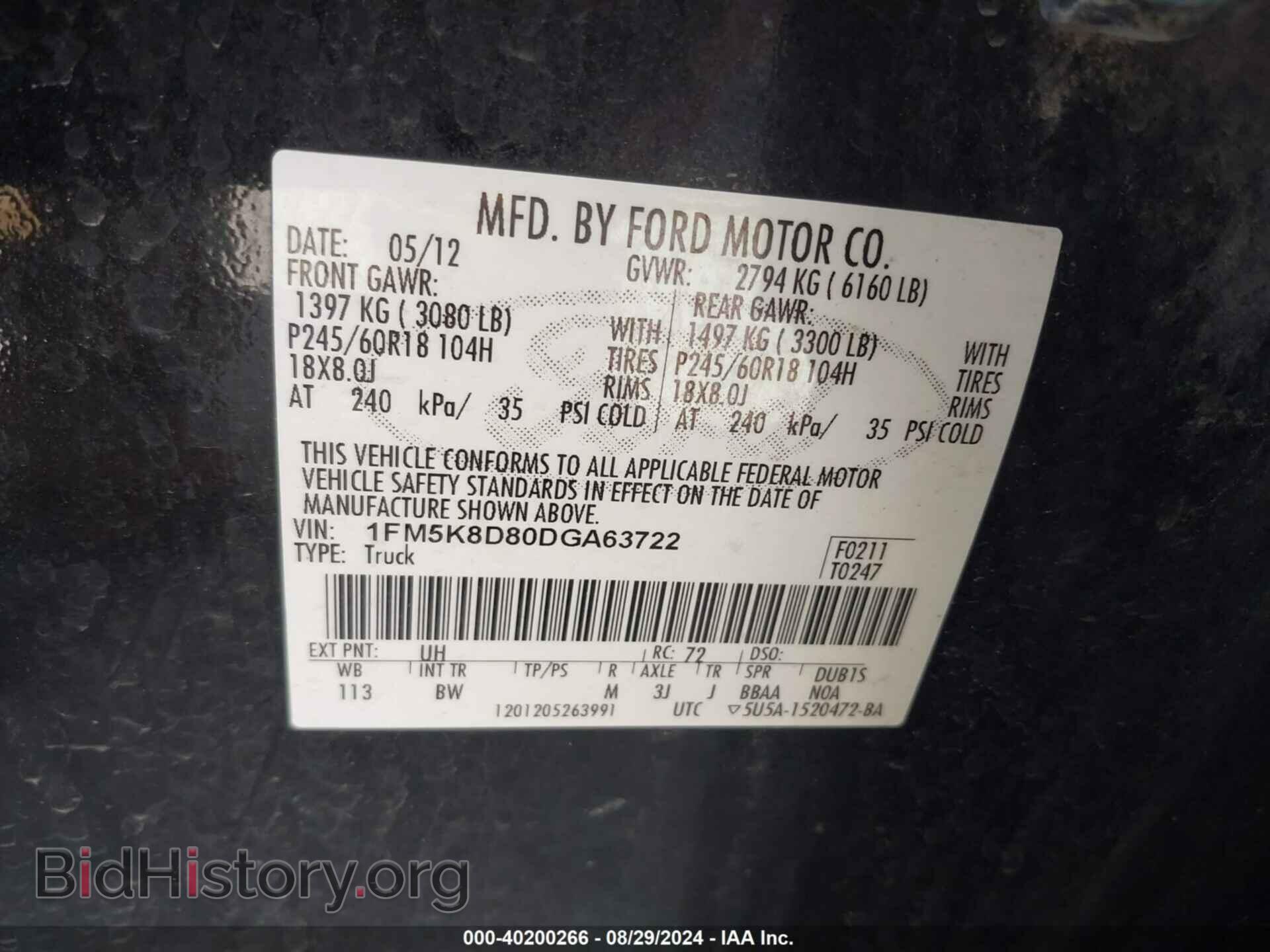 2013 FORD EXPLORER - VIN: 1FM5K8D80DGA63722 - Фото 9