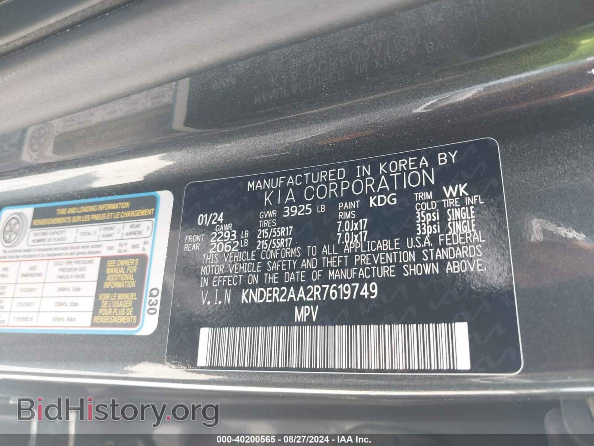 2024 KIA SELTOS - VIN: KNDER2AA2R7619749 - Фото 9