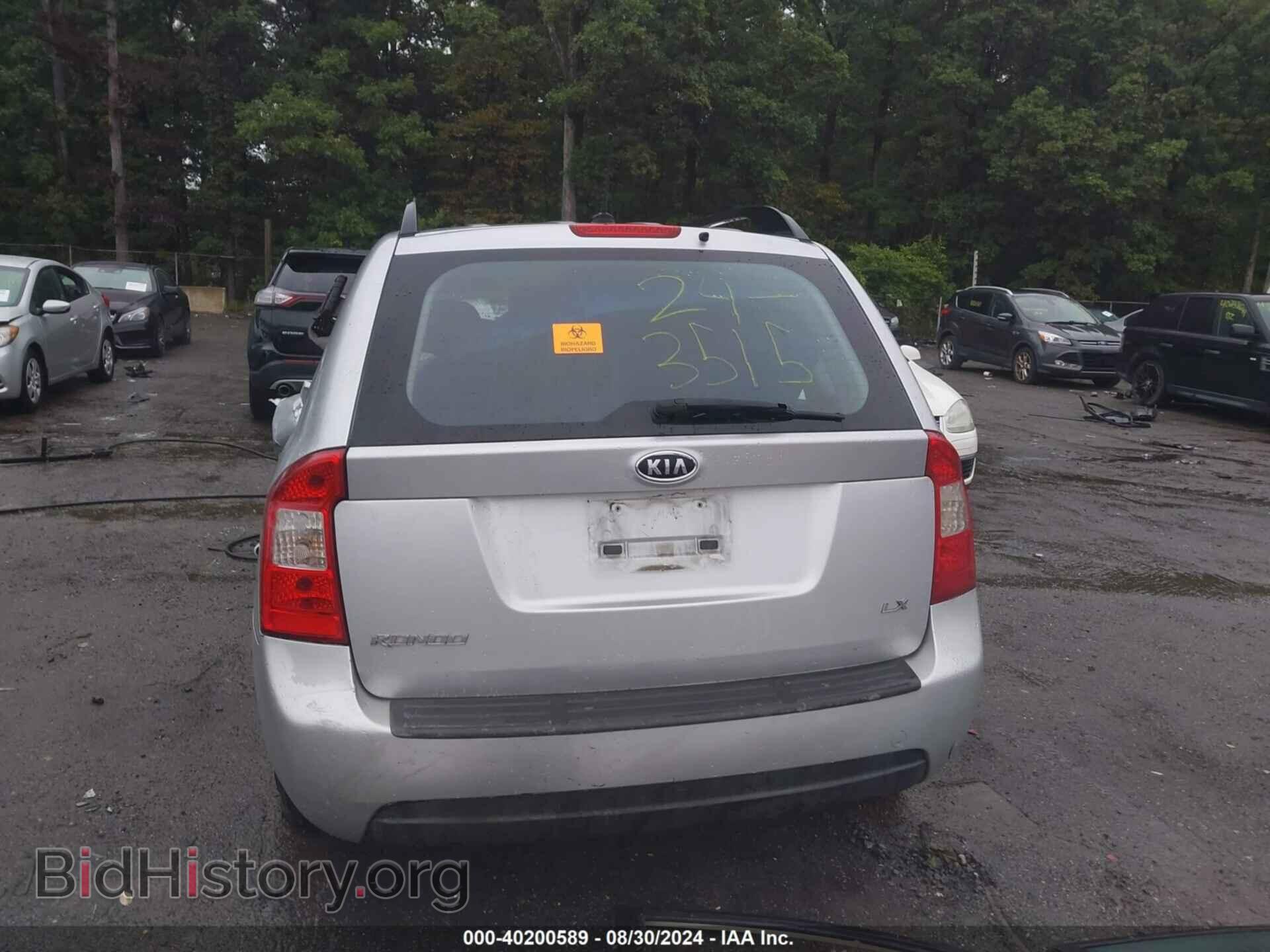 2016 FORD EDGE - VIN: 2FMPK4K87GBB05545 - Photo 17
