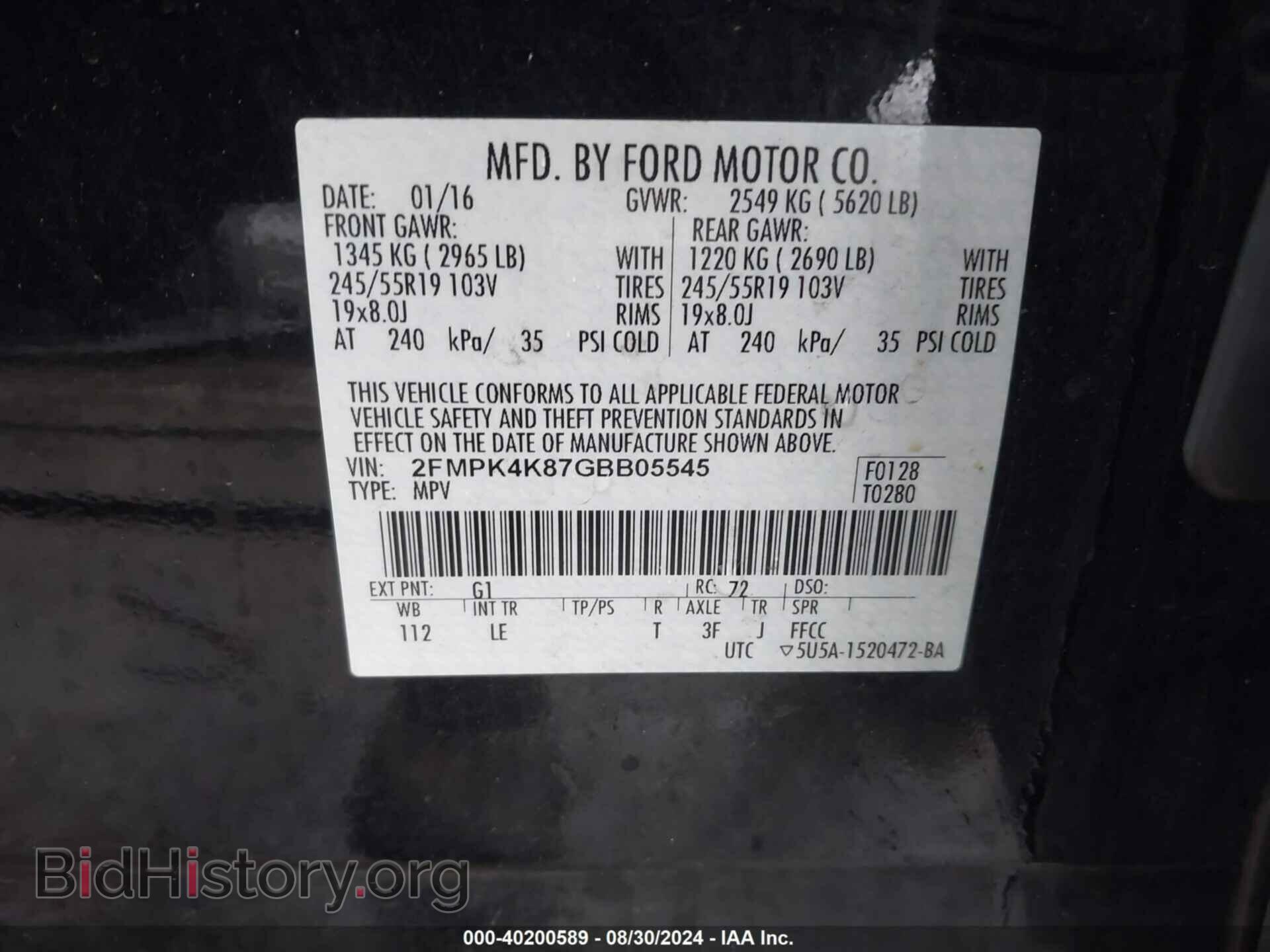2016 FORD EDGE - VIN: 2FMPK4K87GBB05545 - Photo 9
