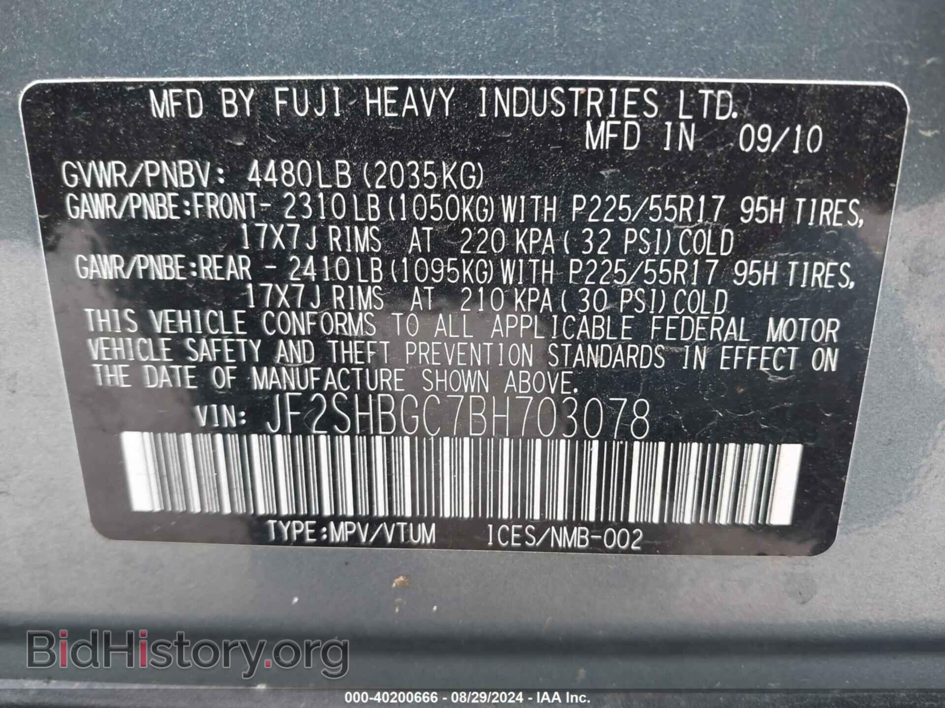 2011 SUBARU FORESTER - VIN: JF2SHBGC7BH703078 - Фото 9