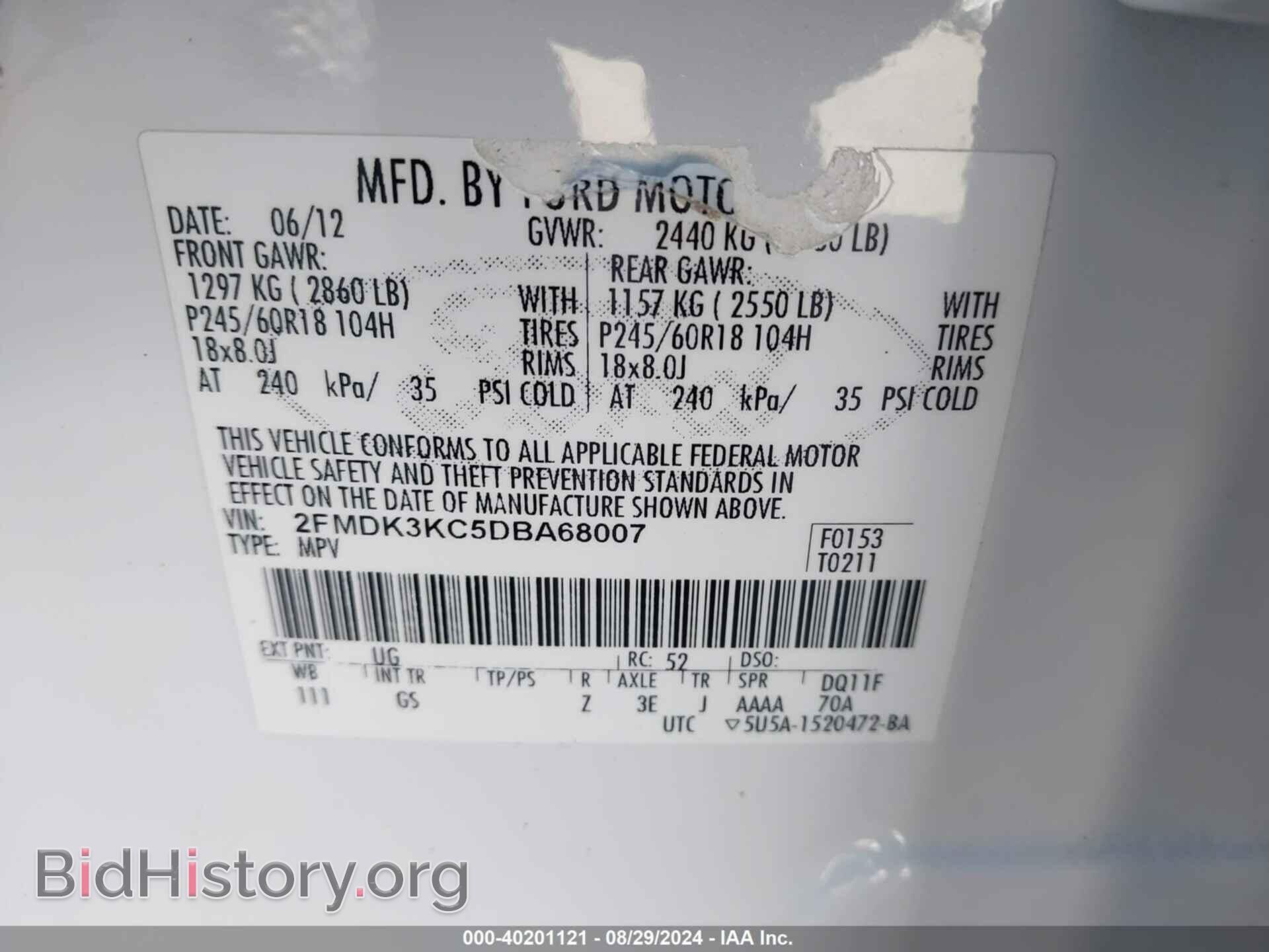 2013 FORD EDGE - VIN: 2FMDK3KC5DBA68007 - Photo 9