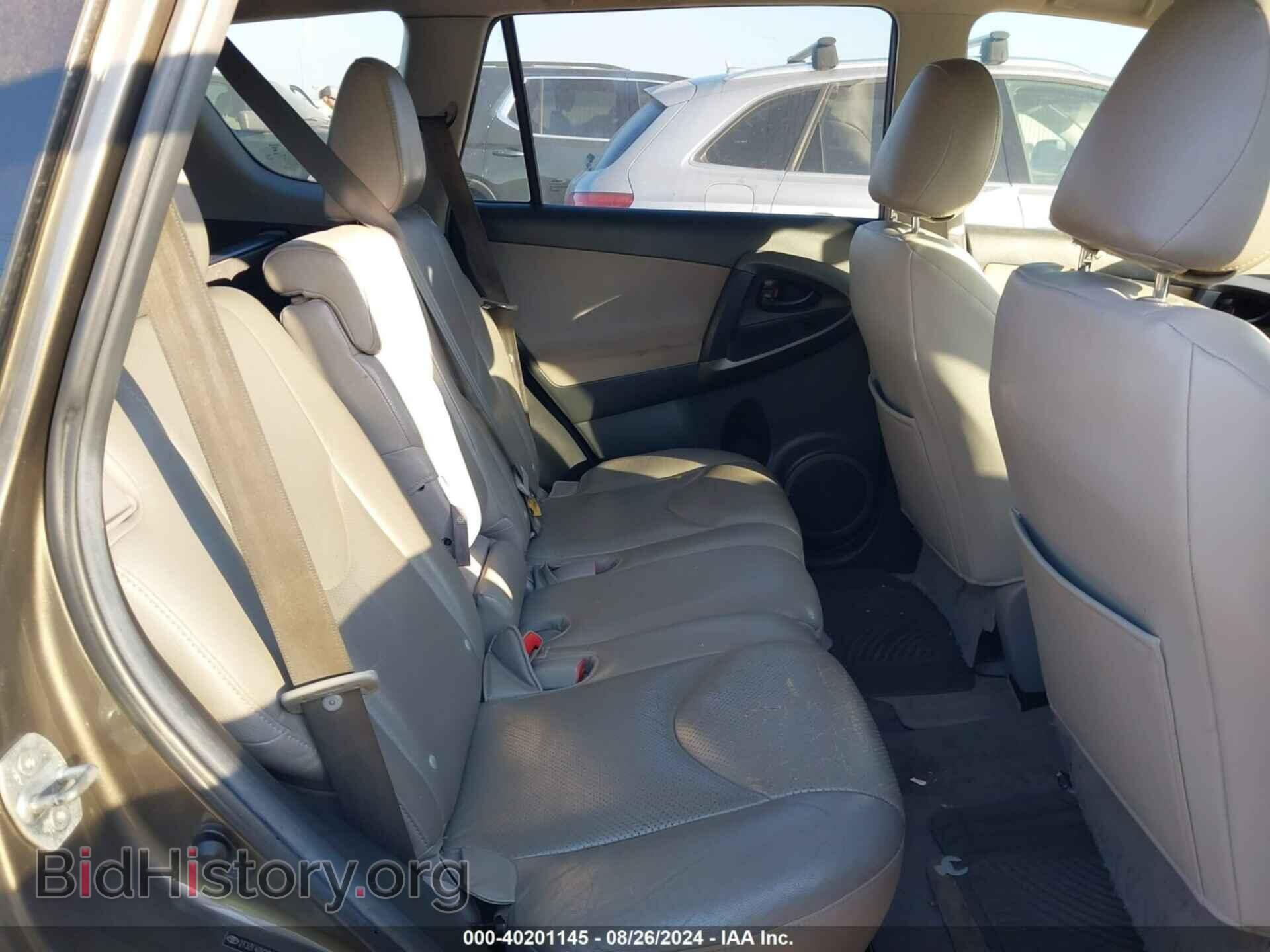 2012 TOYOTA RAV4 - VIN: 2T3ZF4DV2CW109675 - Фото 8