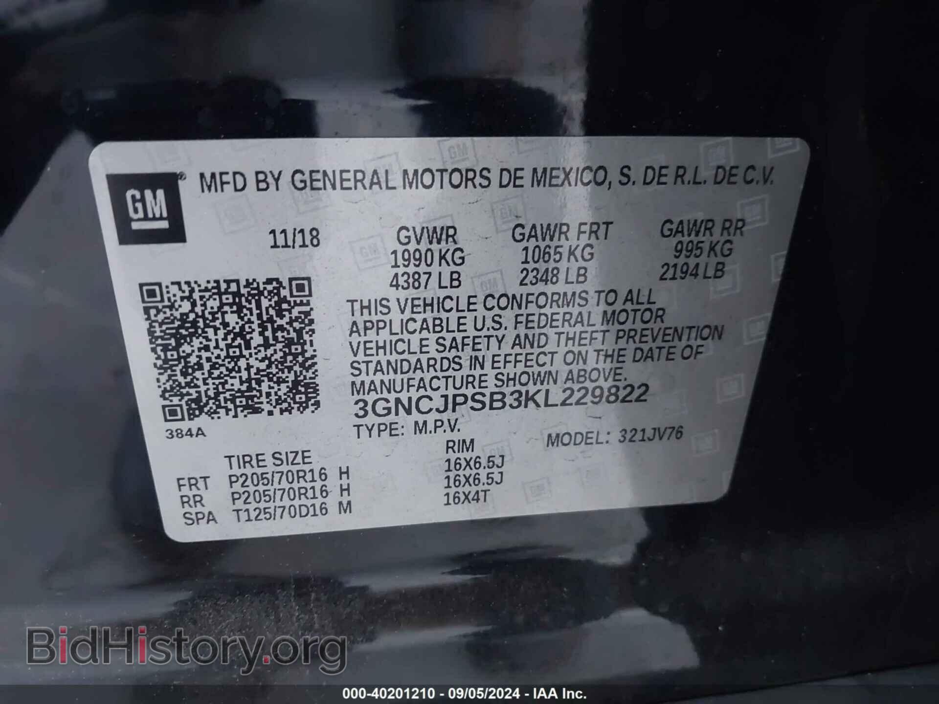 2019 CHEVROLET TRAX - VIN: 3GNCJPSB3KL229822 - Фото 9