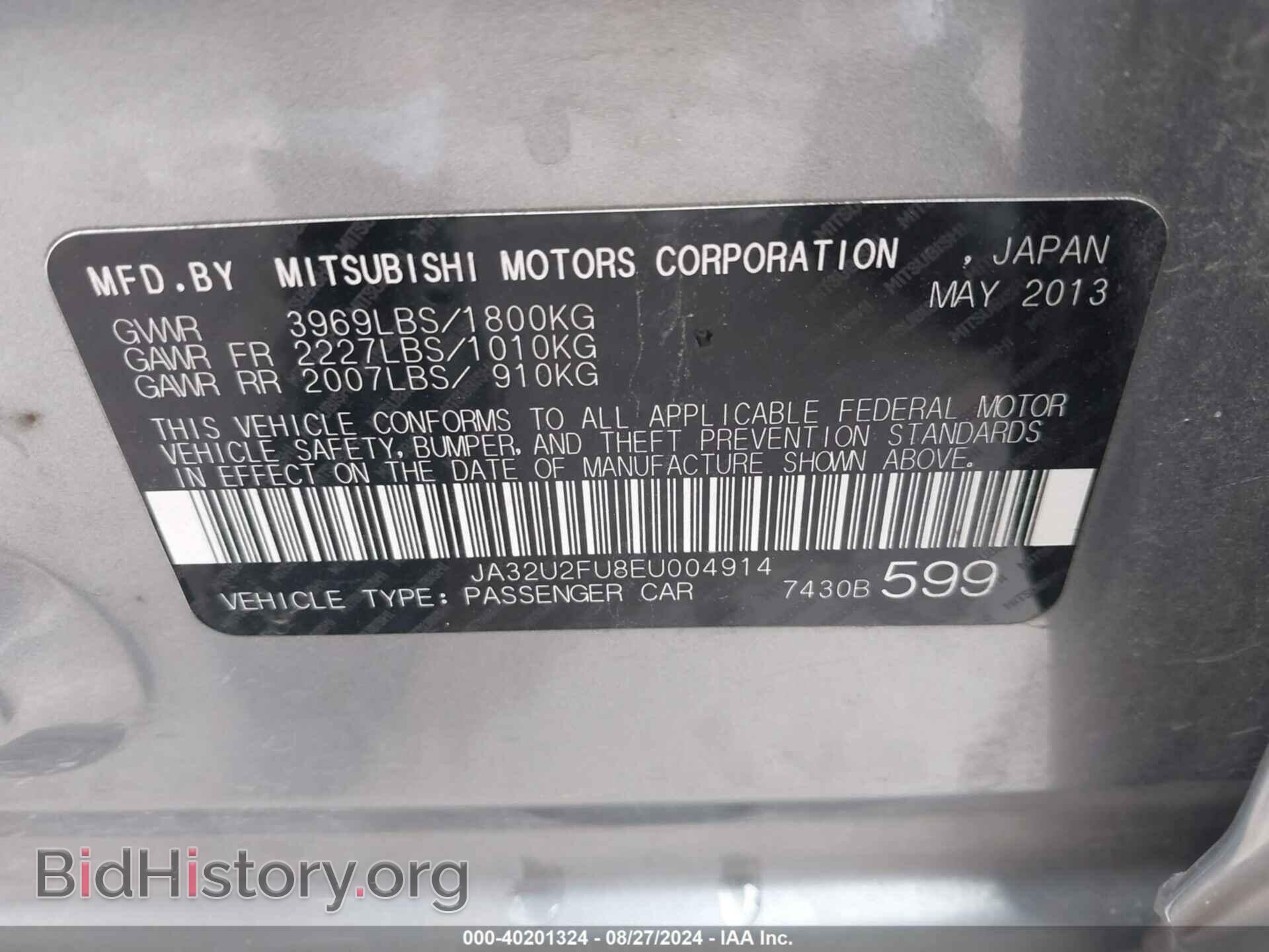 2014 MITSUBISHI LANCER - VIN: JA32U2FU8EU004914 - Фото 9