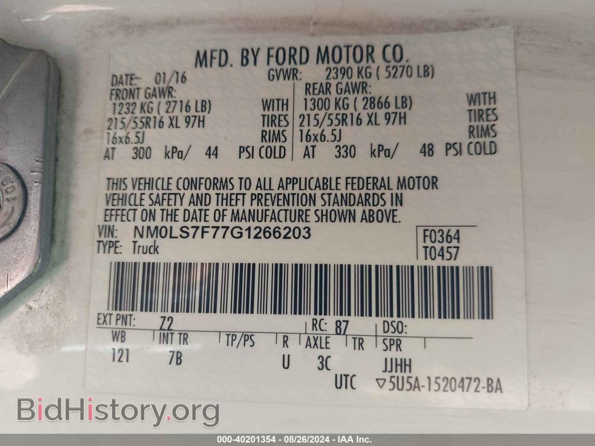 2016 FORD TRANSIT CONNECT - VIN: NM0LS7F77G1266203 - Фото 9