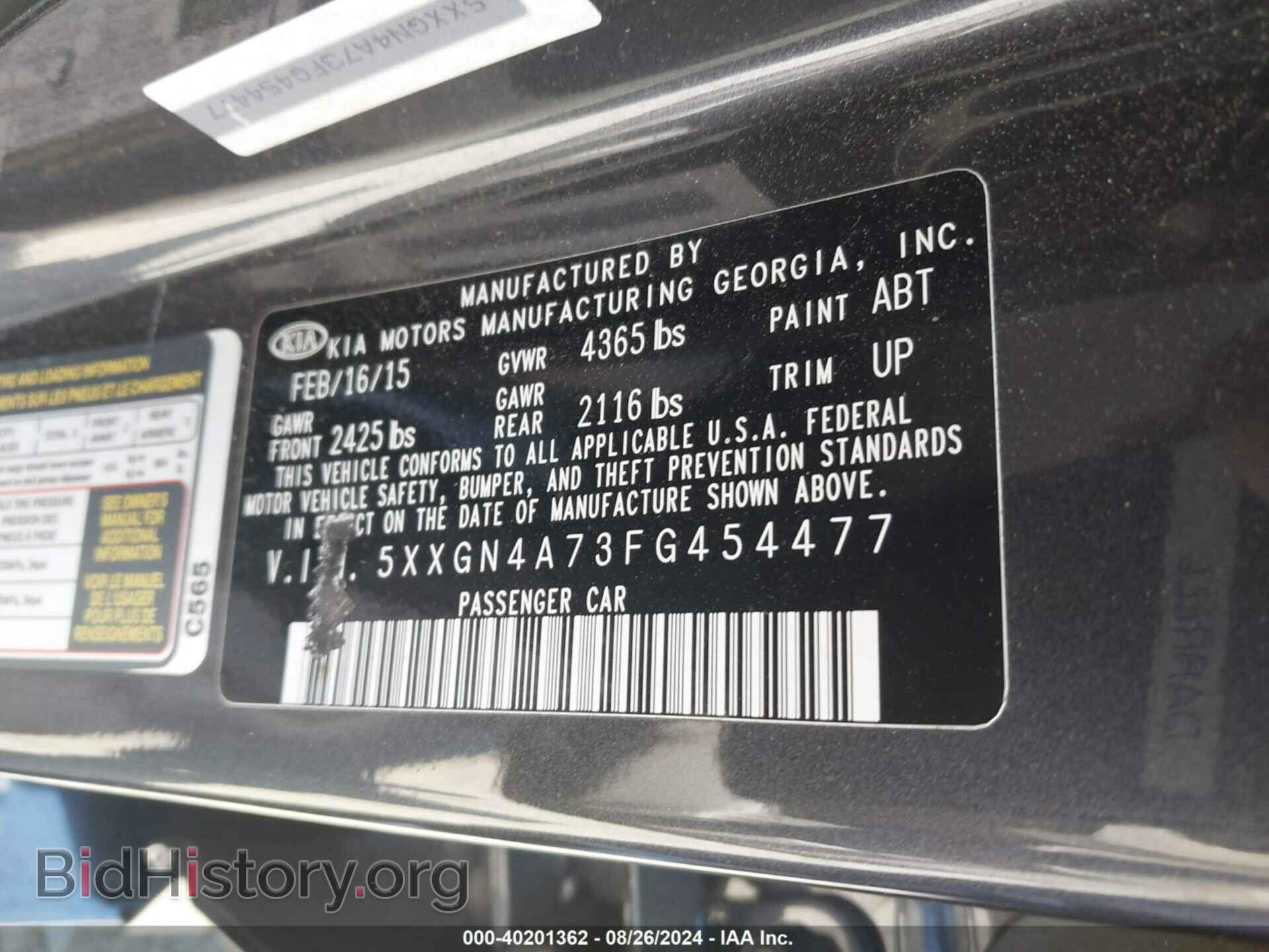 2015 KIA OPTIMA - VIN: 5XXGN4A73FG454477 - Фото 9