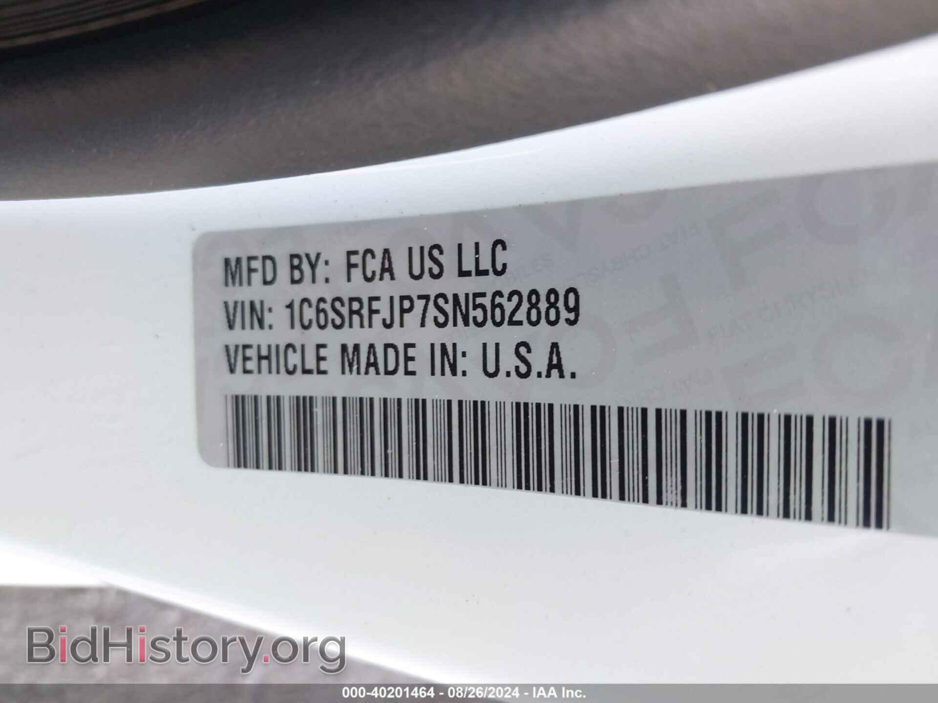 2025 RAM 1500 - VIN: 1C6SRFJP7SN562889 - Фото 9