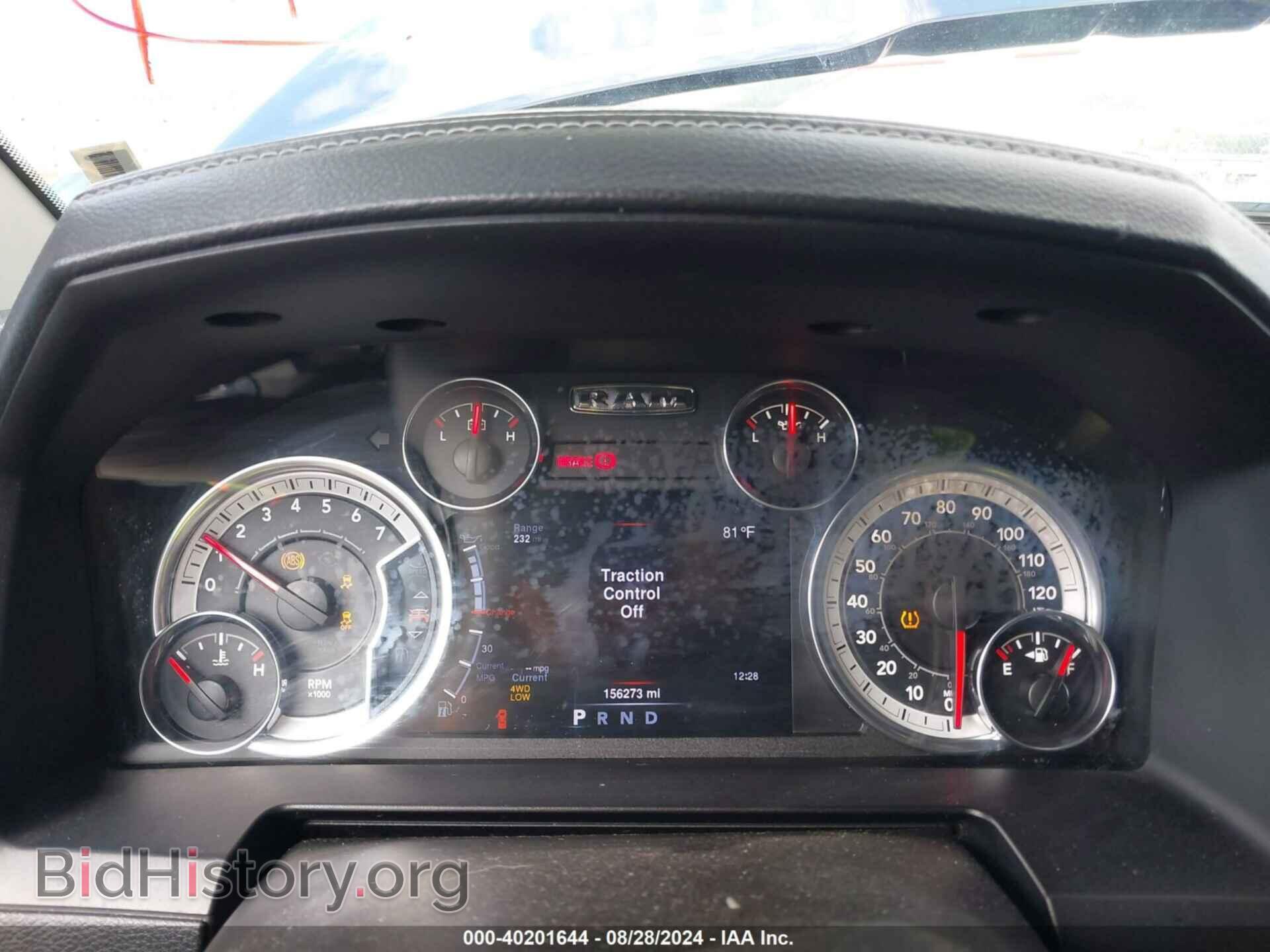 2013 RAM 1500 - VIN: 1C6RR7NT8DS586361 - Фото 7