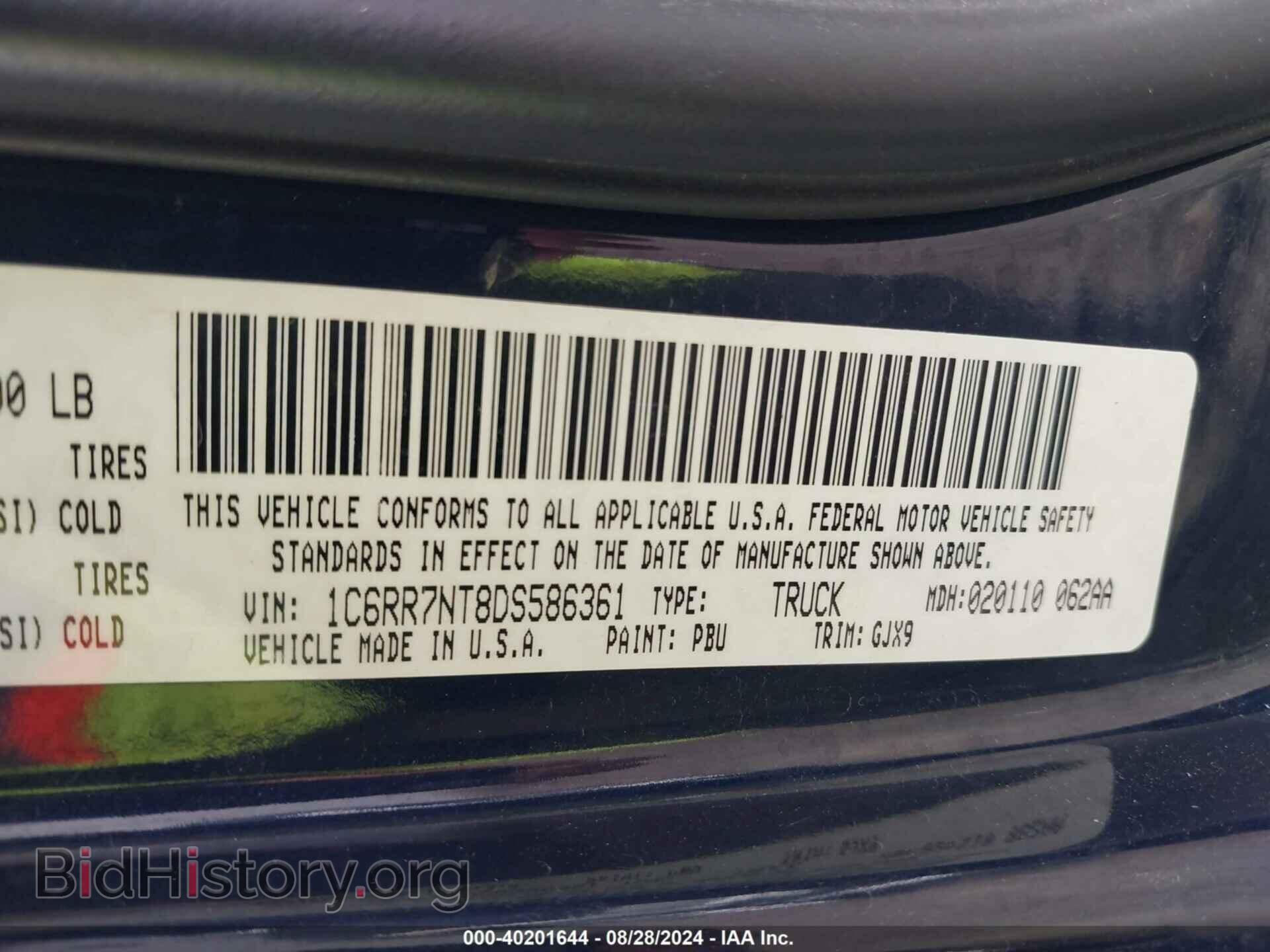 2013 RAM 1500 - VIN: 1C6RR7NT8DS586361 - Фото 9