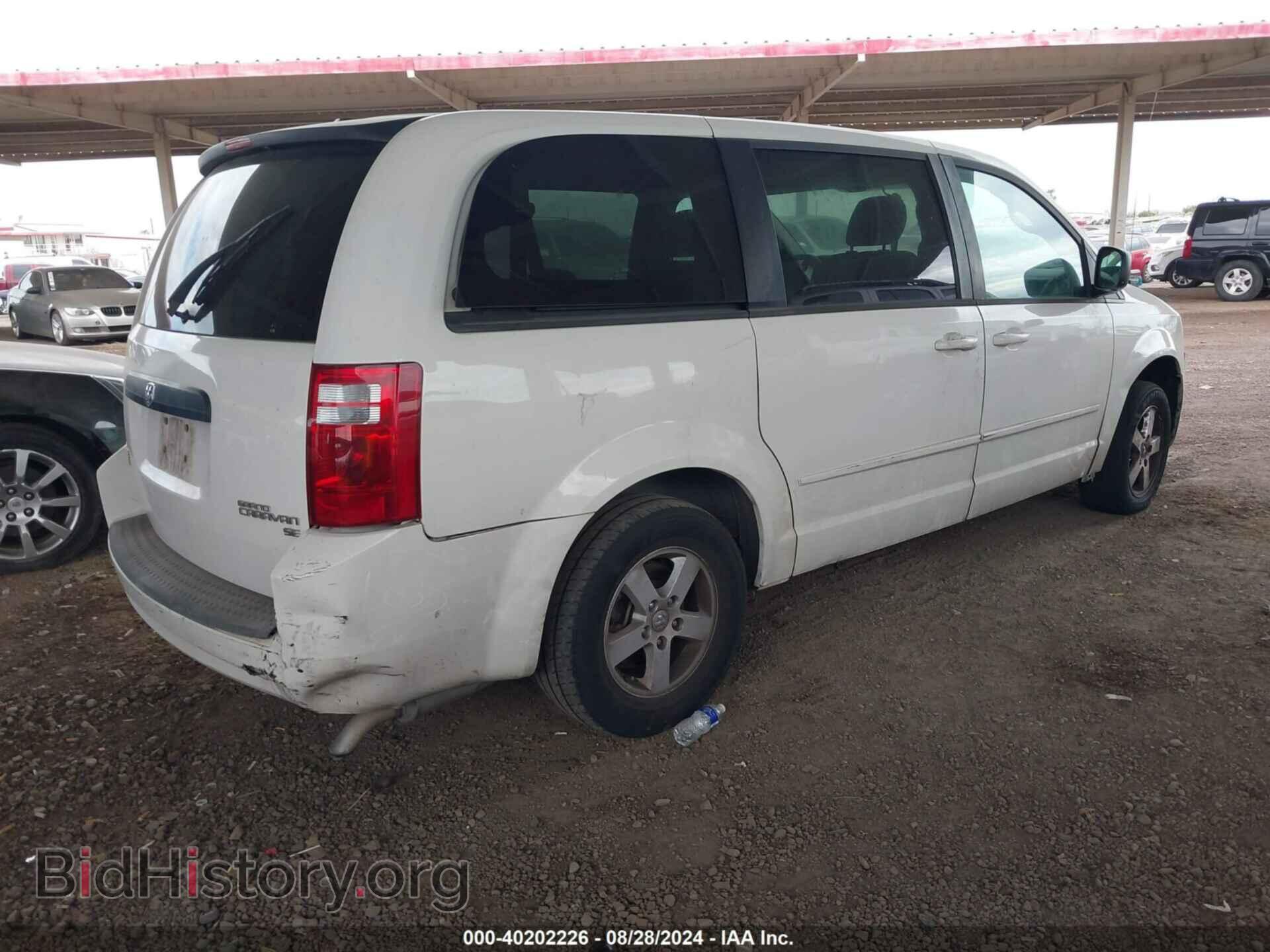 2010 DODGE GRAND CARAVAN - VIN: 2D4RN4DE5AR121204 - Фото 3