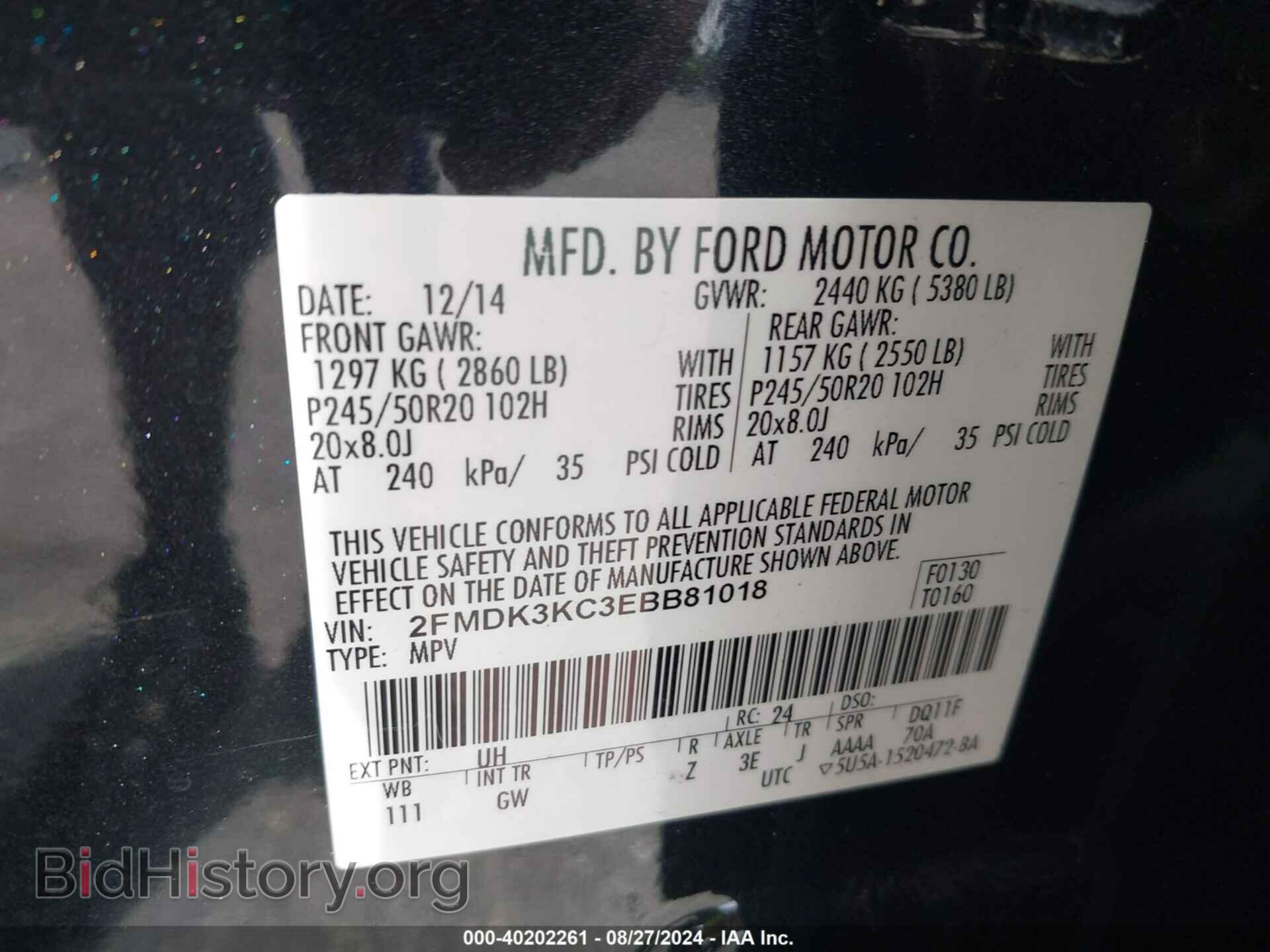 2014 FORD EDGE - VIN: 2FMDK3KC3EBB81018 - Photo 9